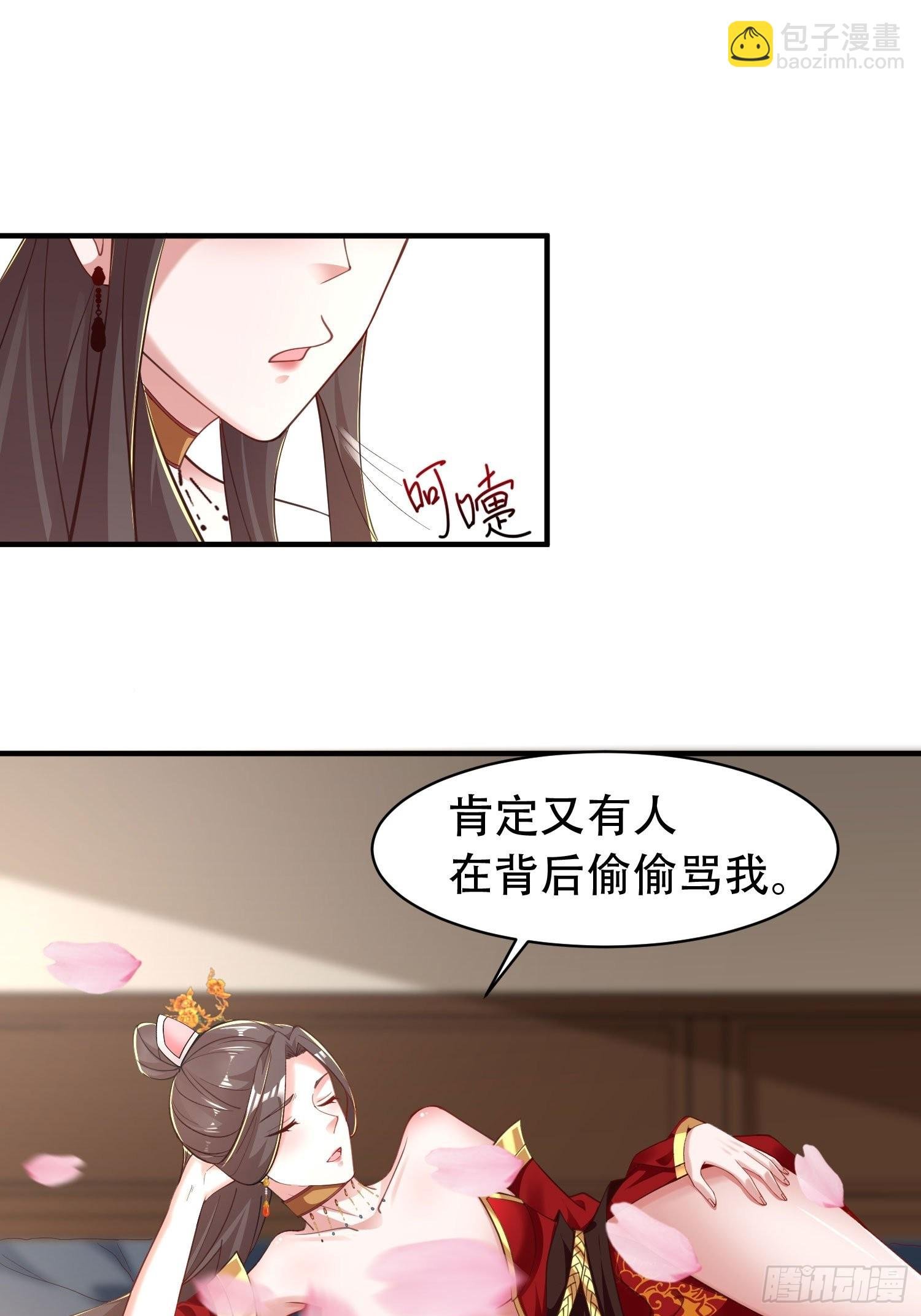 40-被误会了
