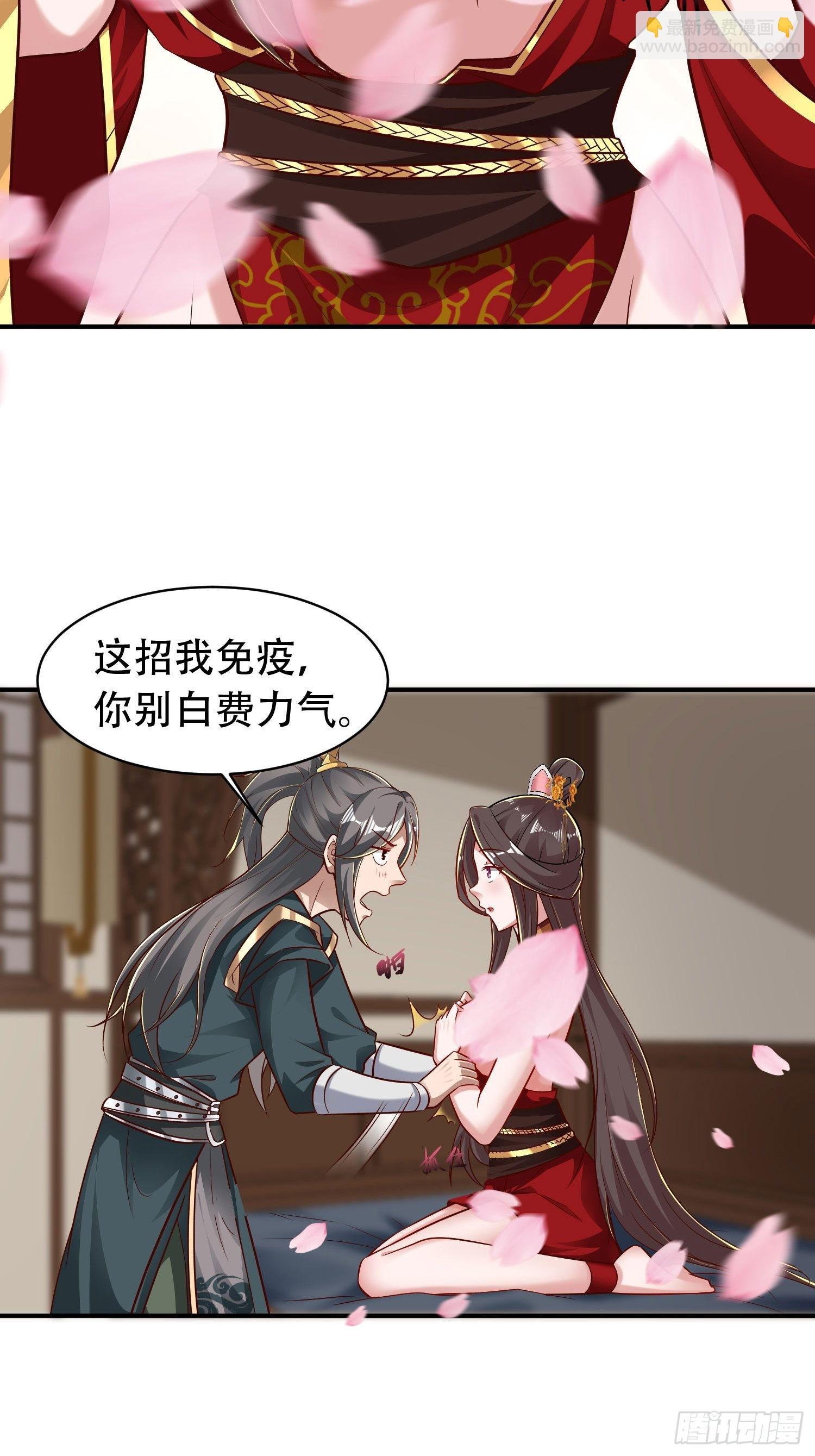40-被误会了