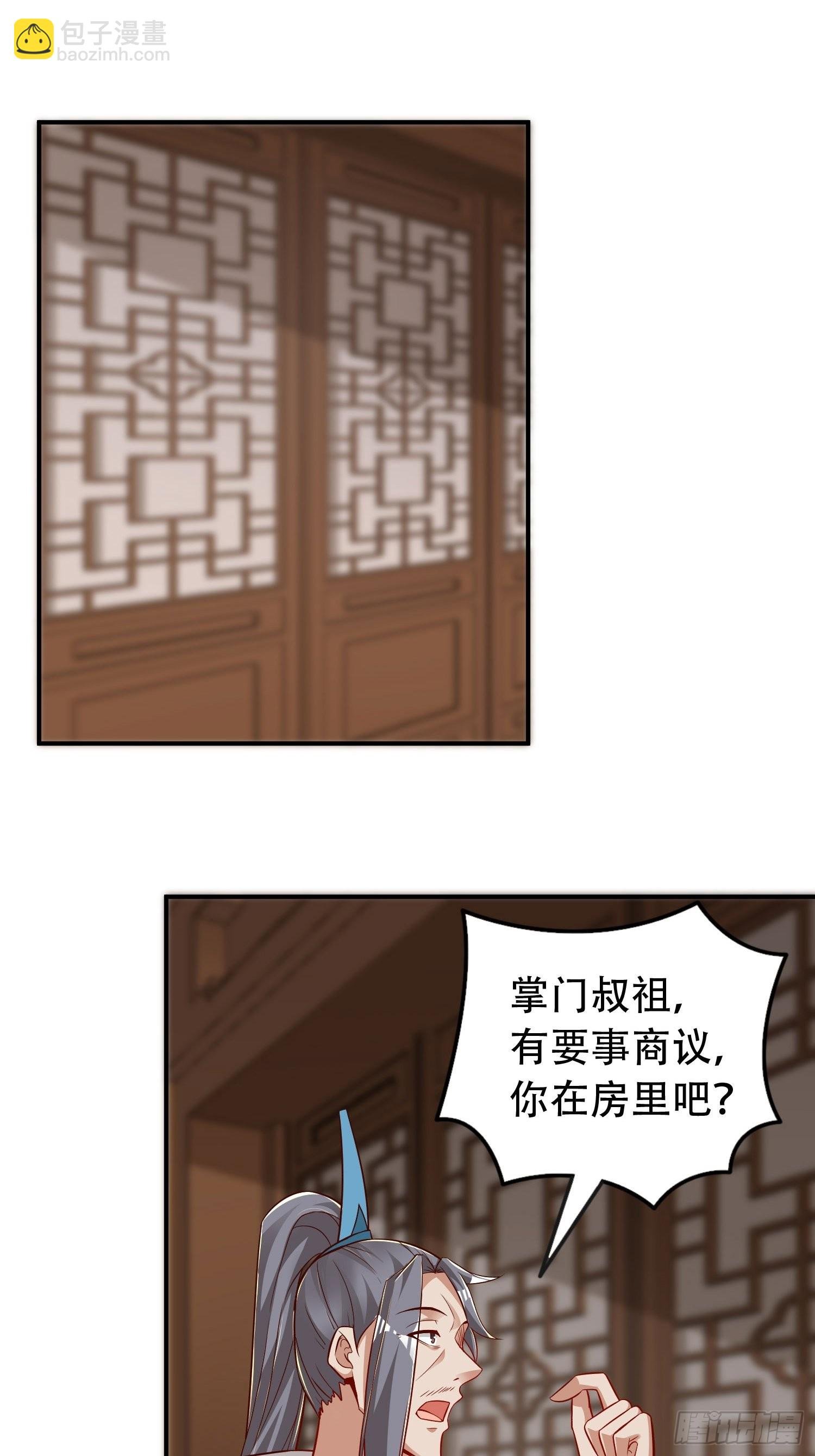 40-被误会了