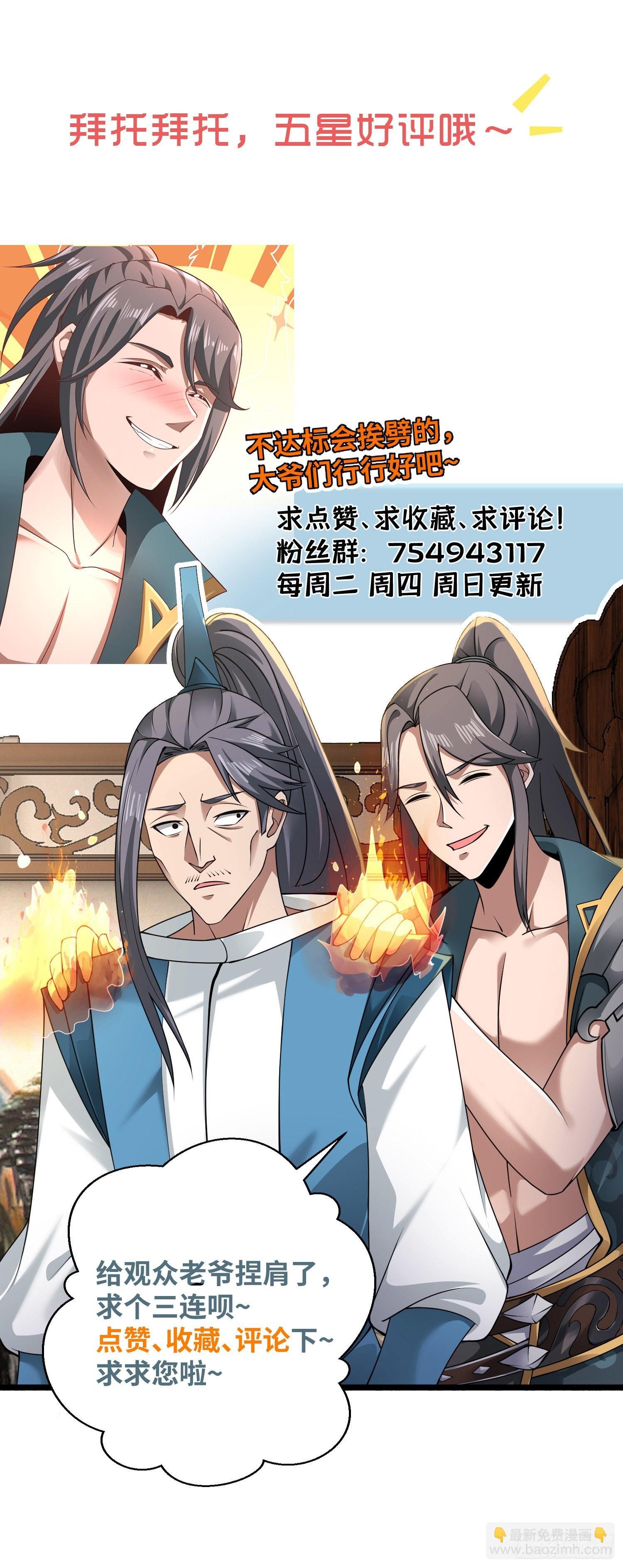 40-被误会了