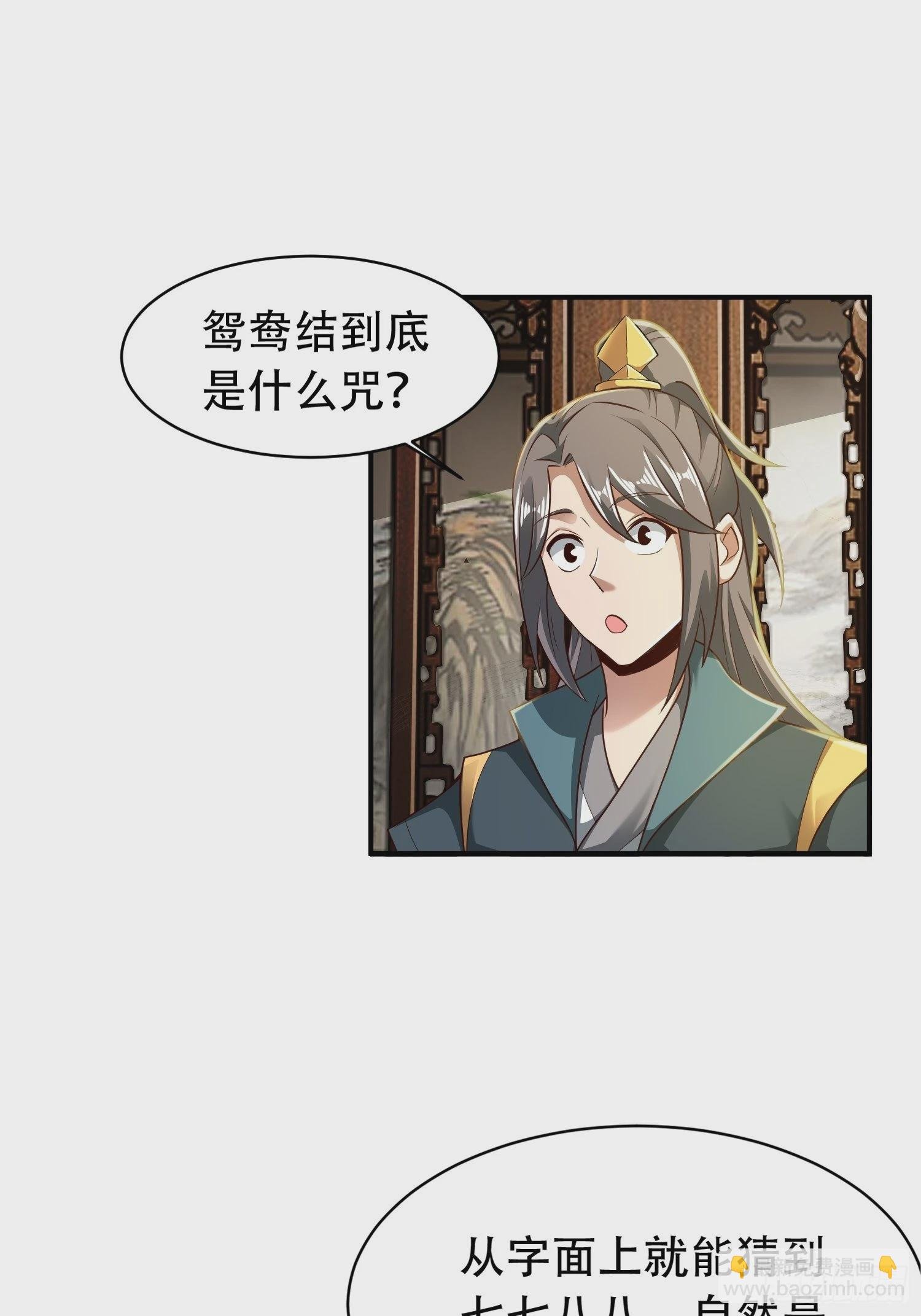 41-再陪我一会儿~