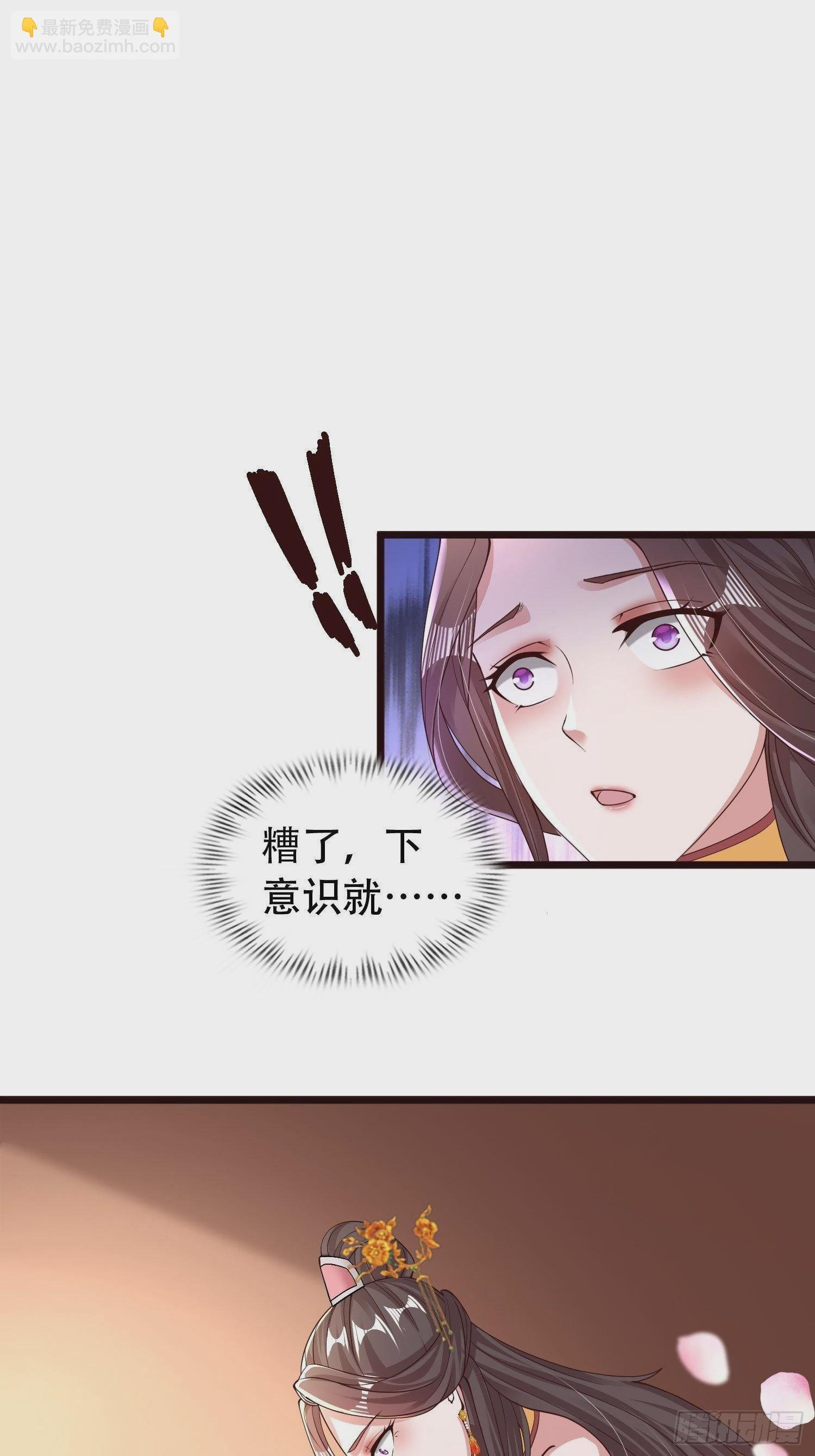42-可算从身上下去了