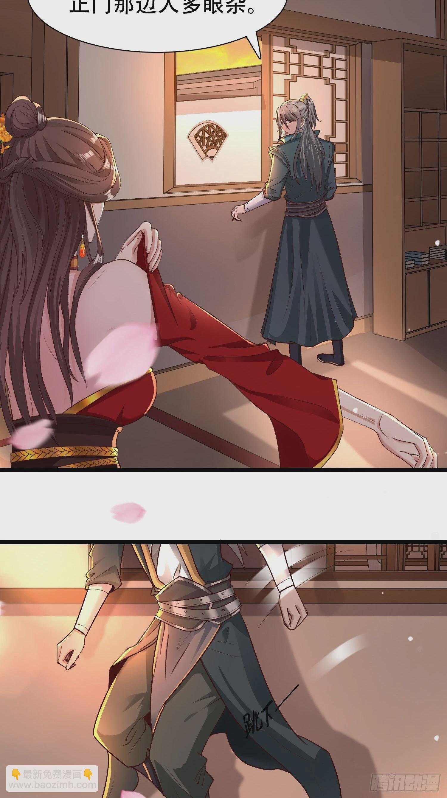 42-可算从身上下去了