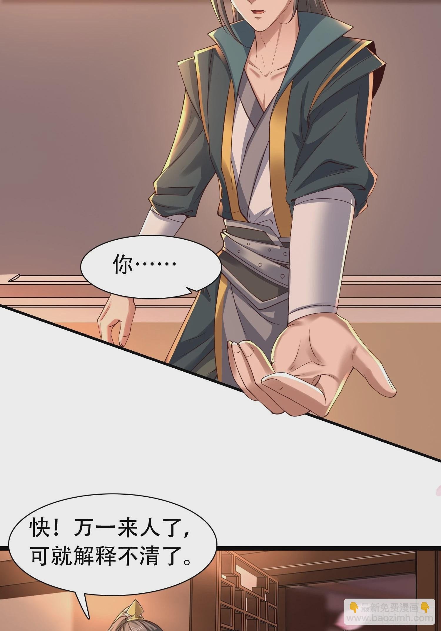 42-可算从身上下去了