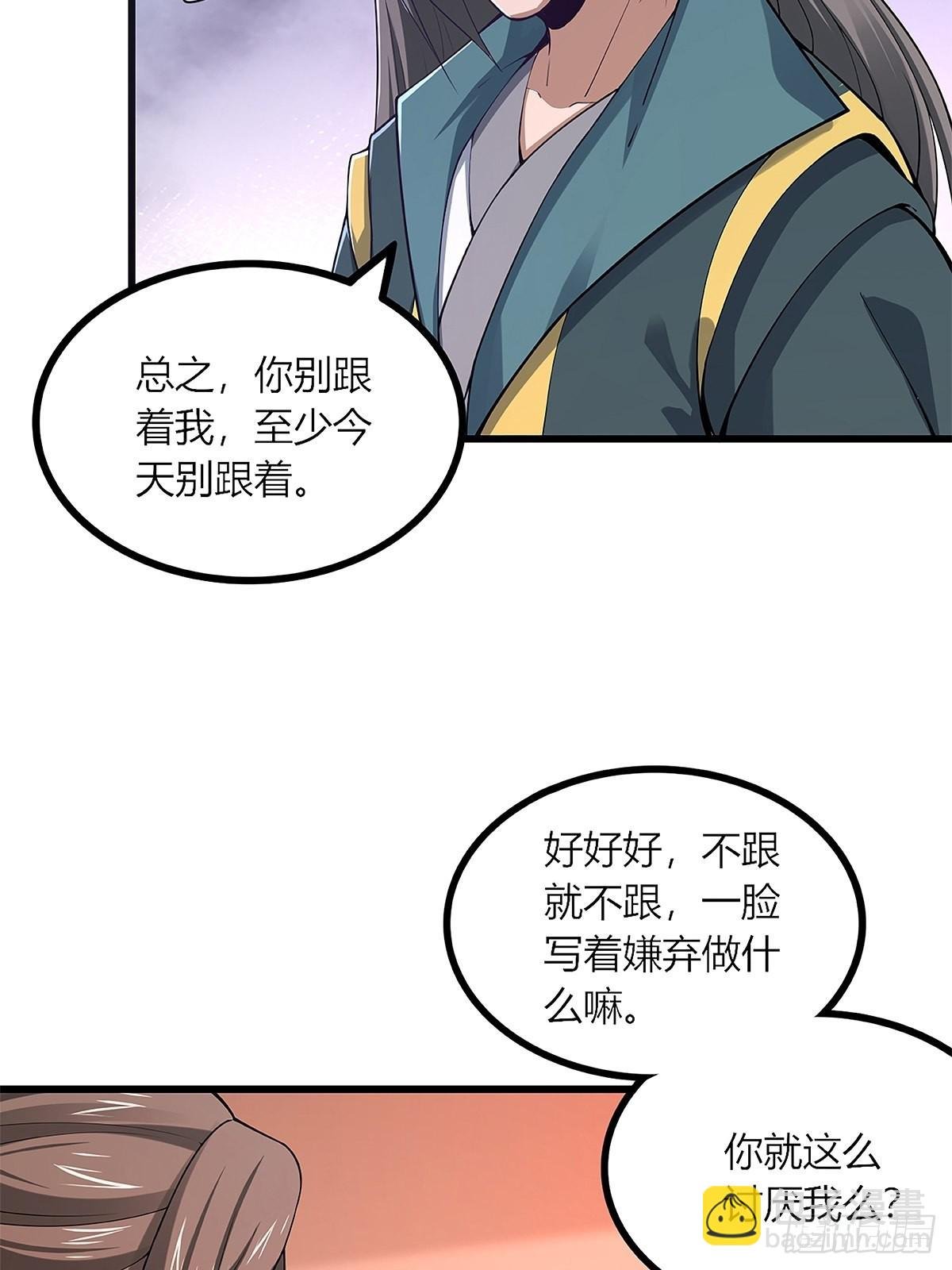 43-曾陶！？