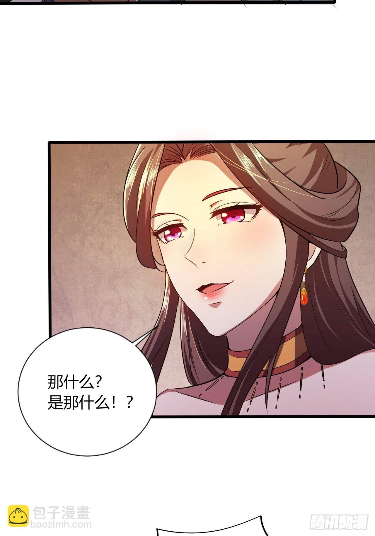 43-曾陶！？