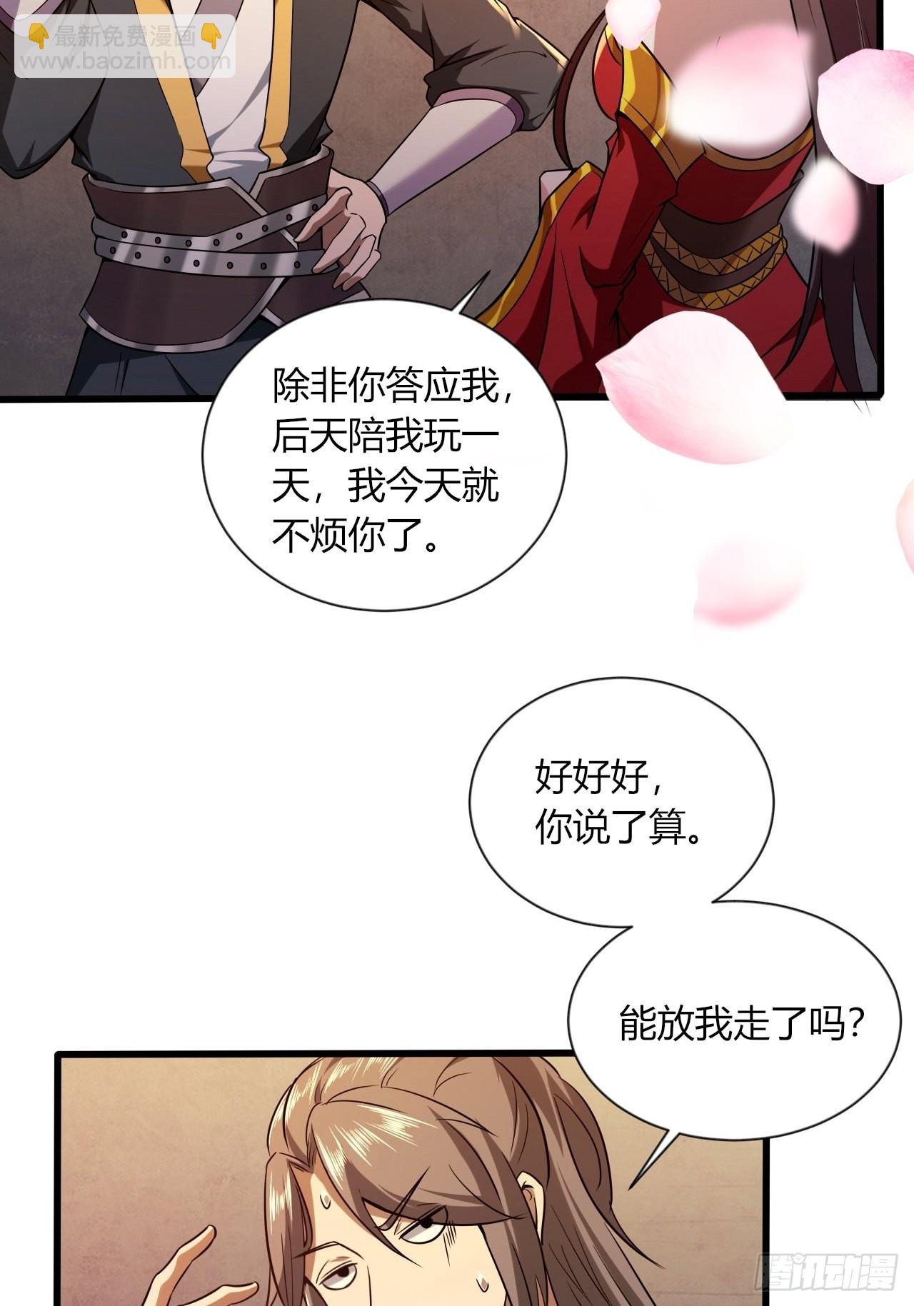 43-曾陶！？