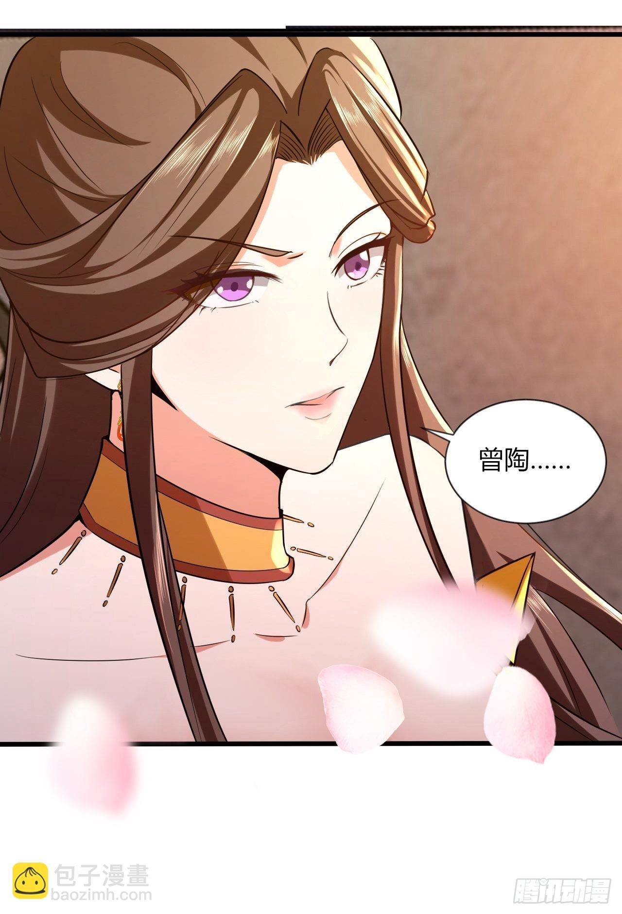 43-曾陶！？