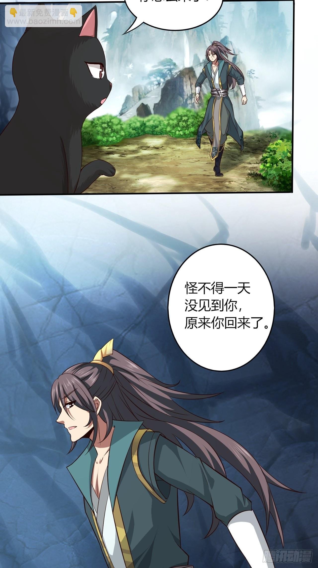43-曾陶！？