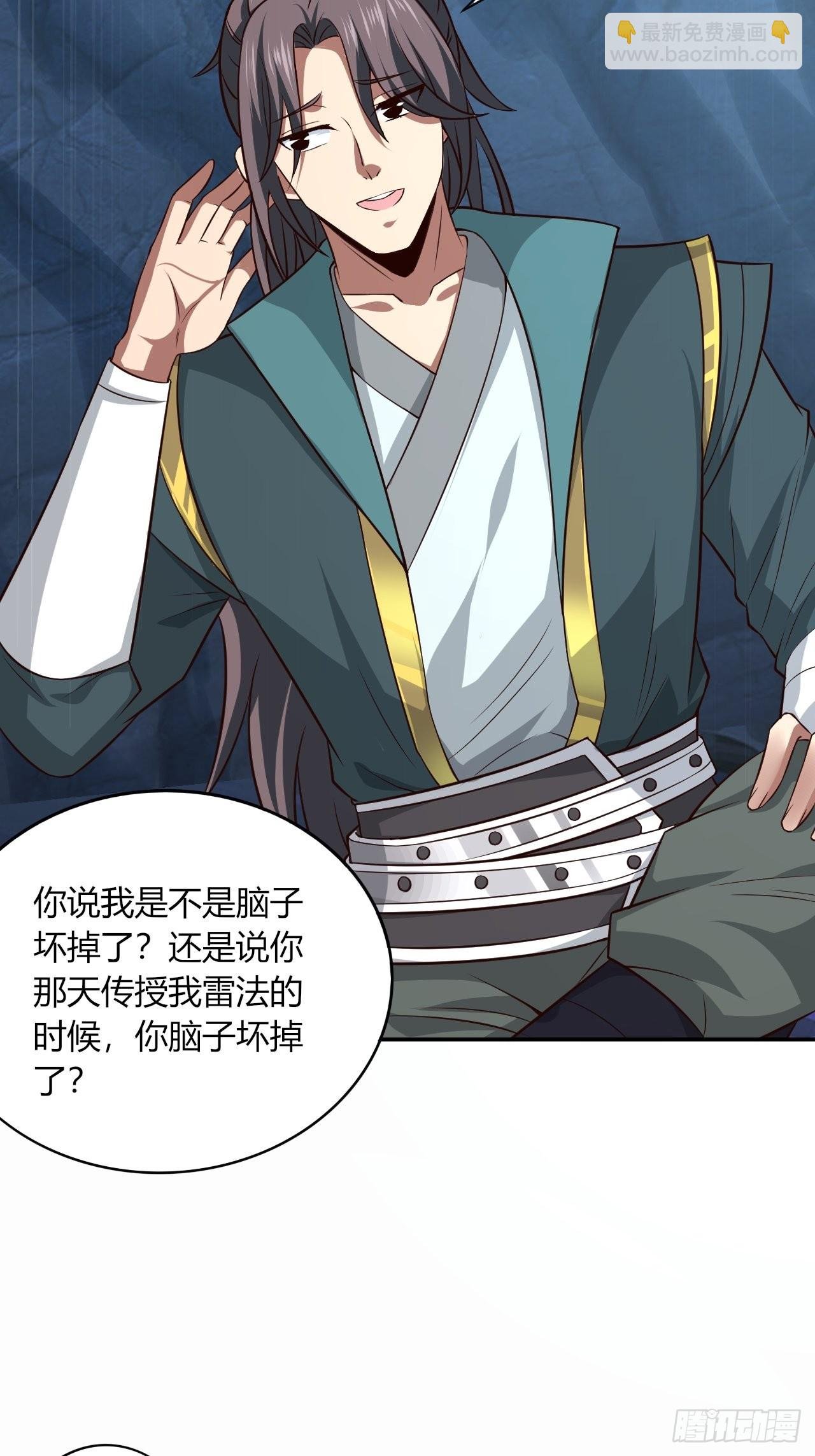 43-曾陶！？