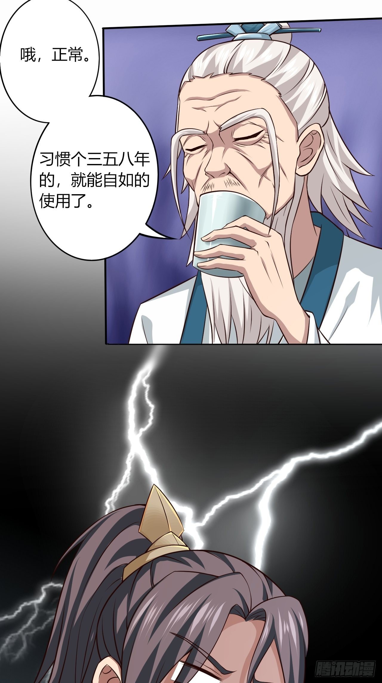 43-曾陶！？
