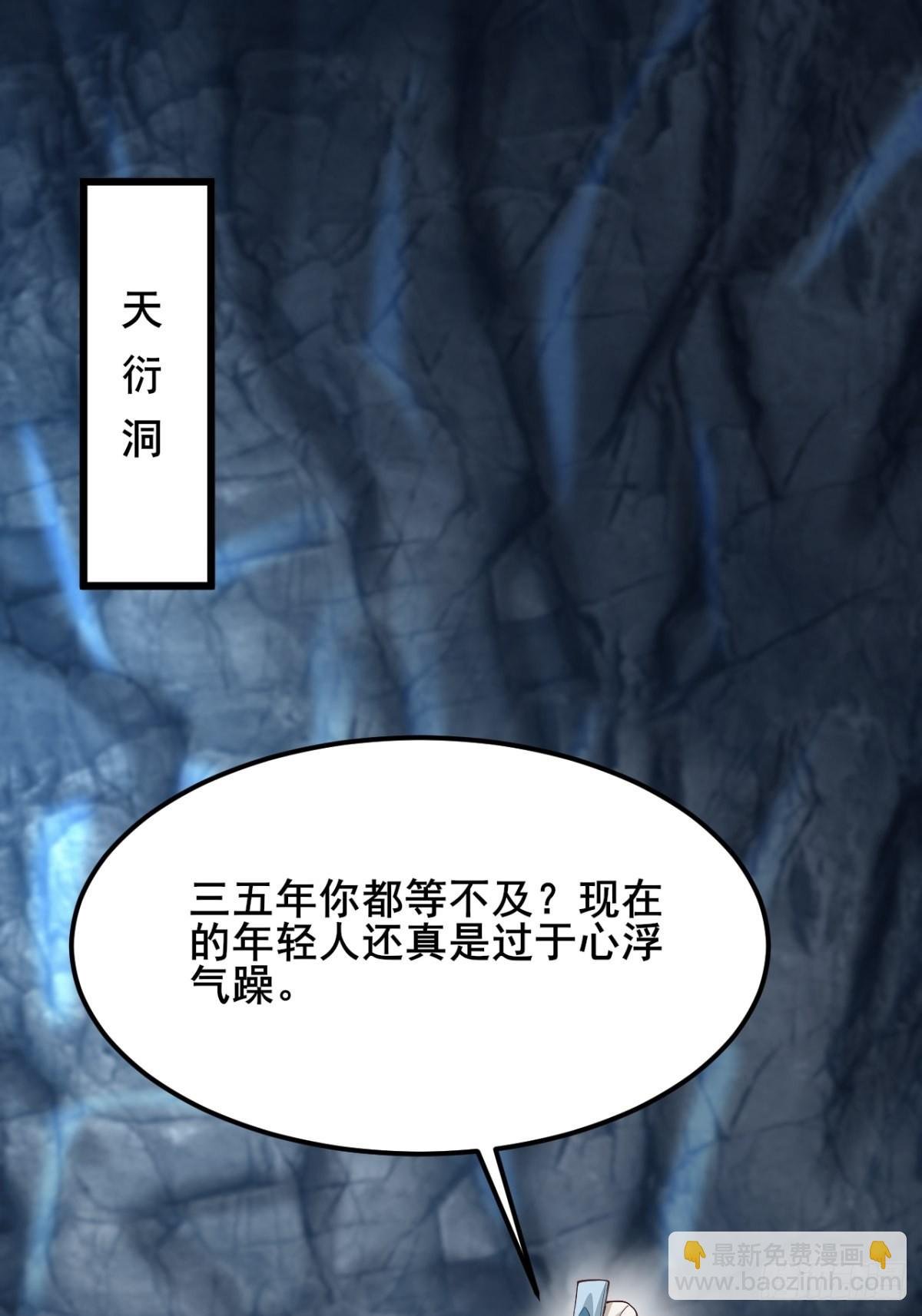 44-来自亲师傅的疼爱！