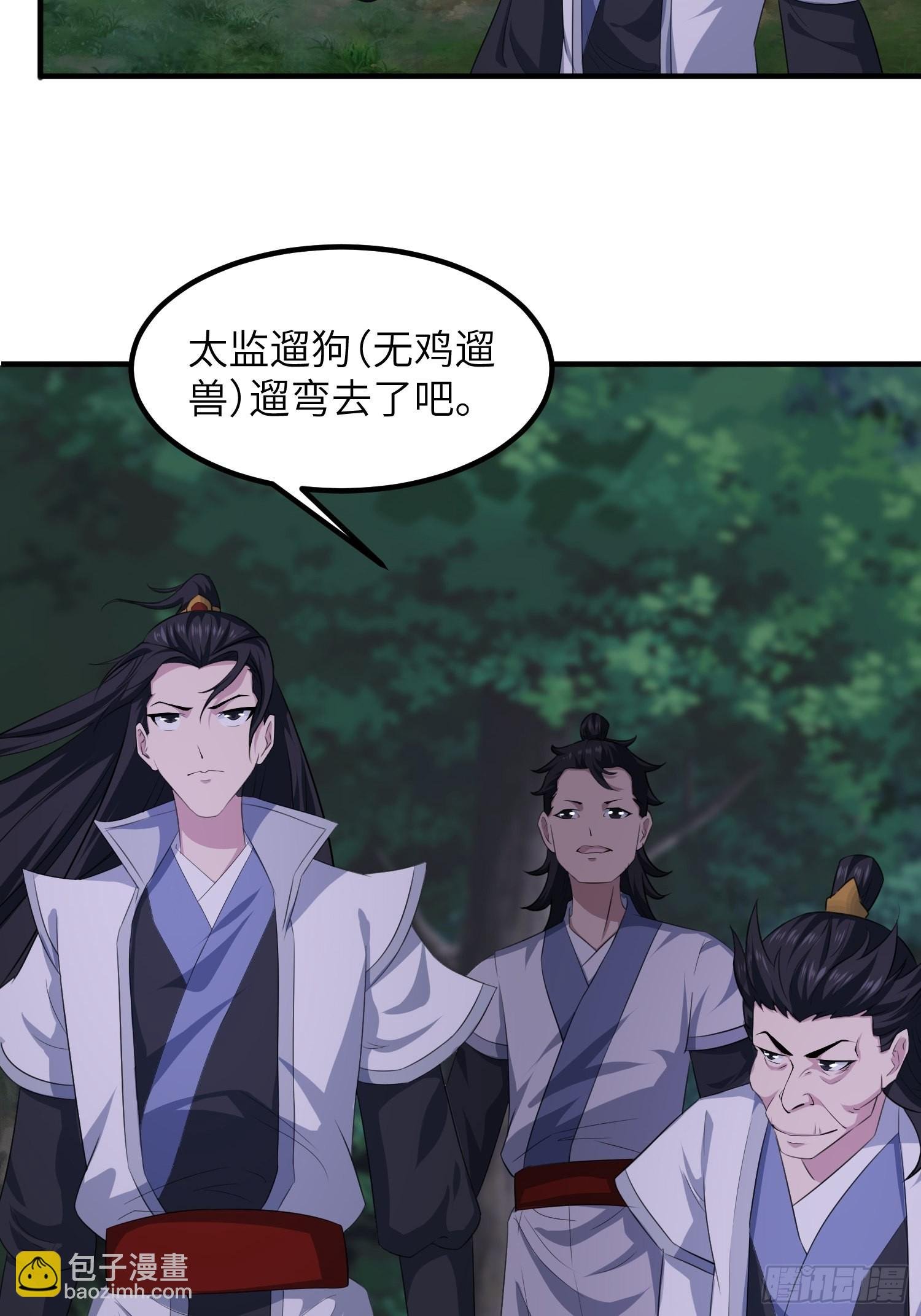 45-乌合之众