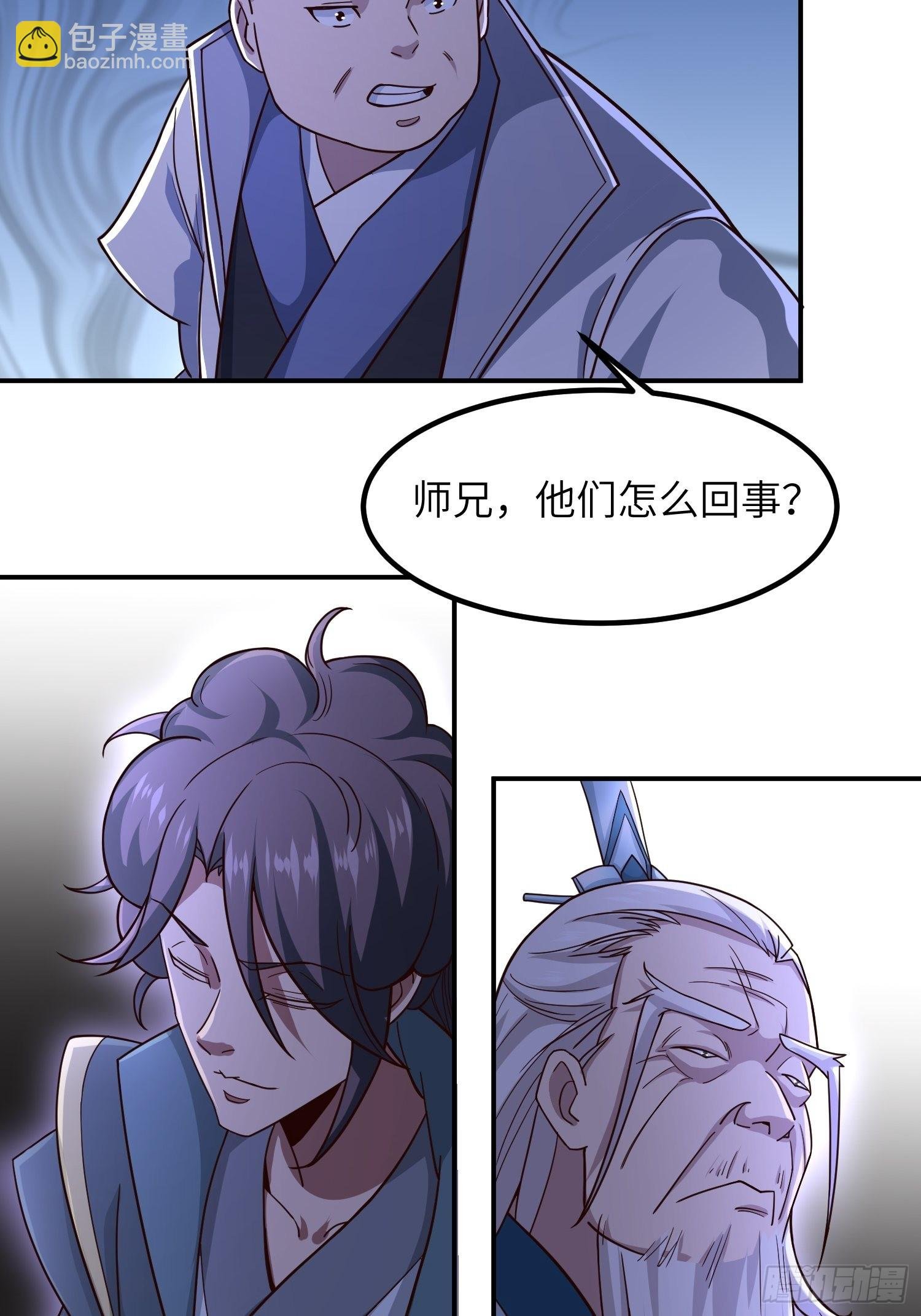 45-乌合之众