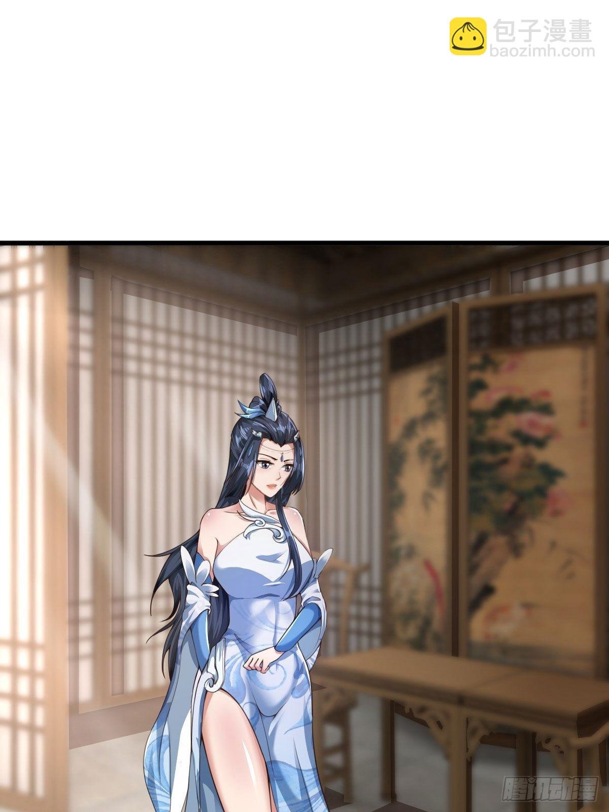 47-四枫师兄醒了