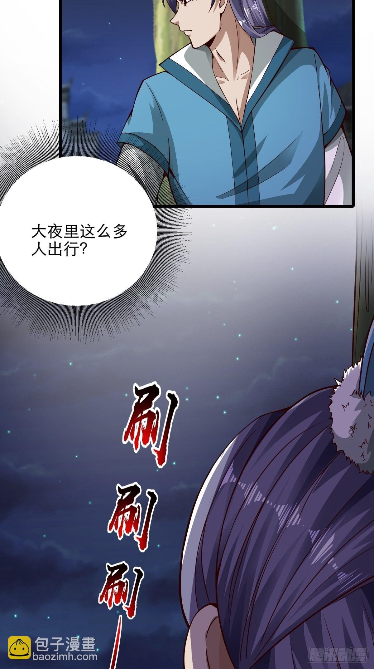 47-四枫师兄醒了