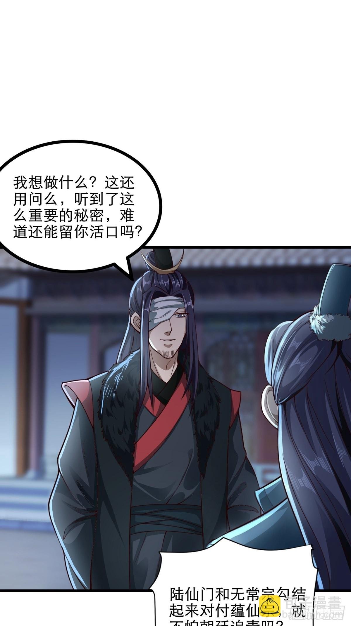48-曾陶你个老阴*