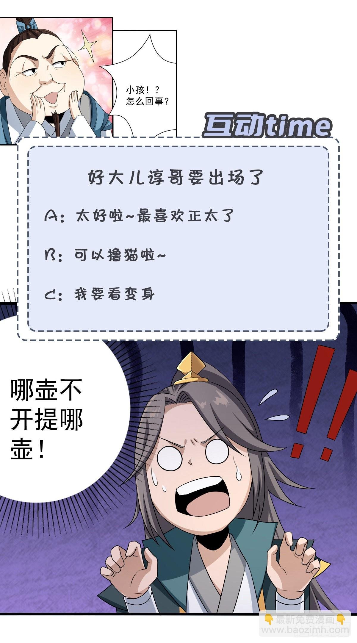 48-曾陶你个老阴*