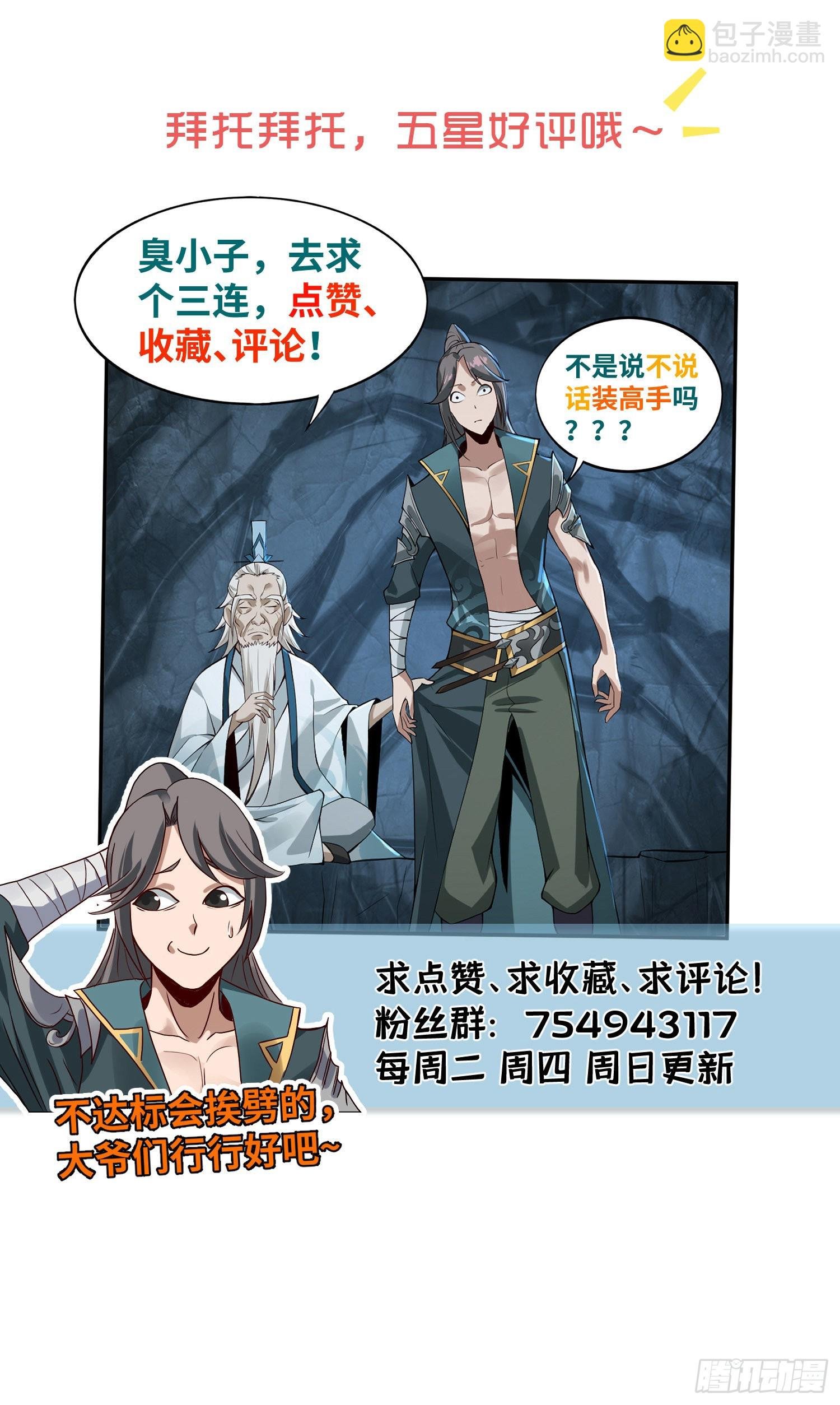 48-曾陶你个老阴*