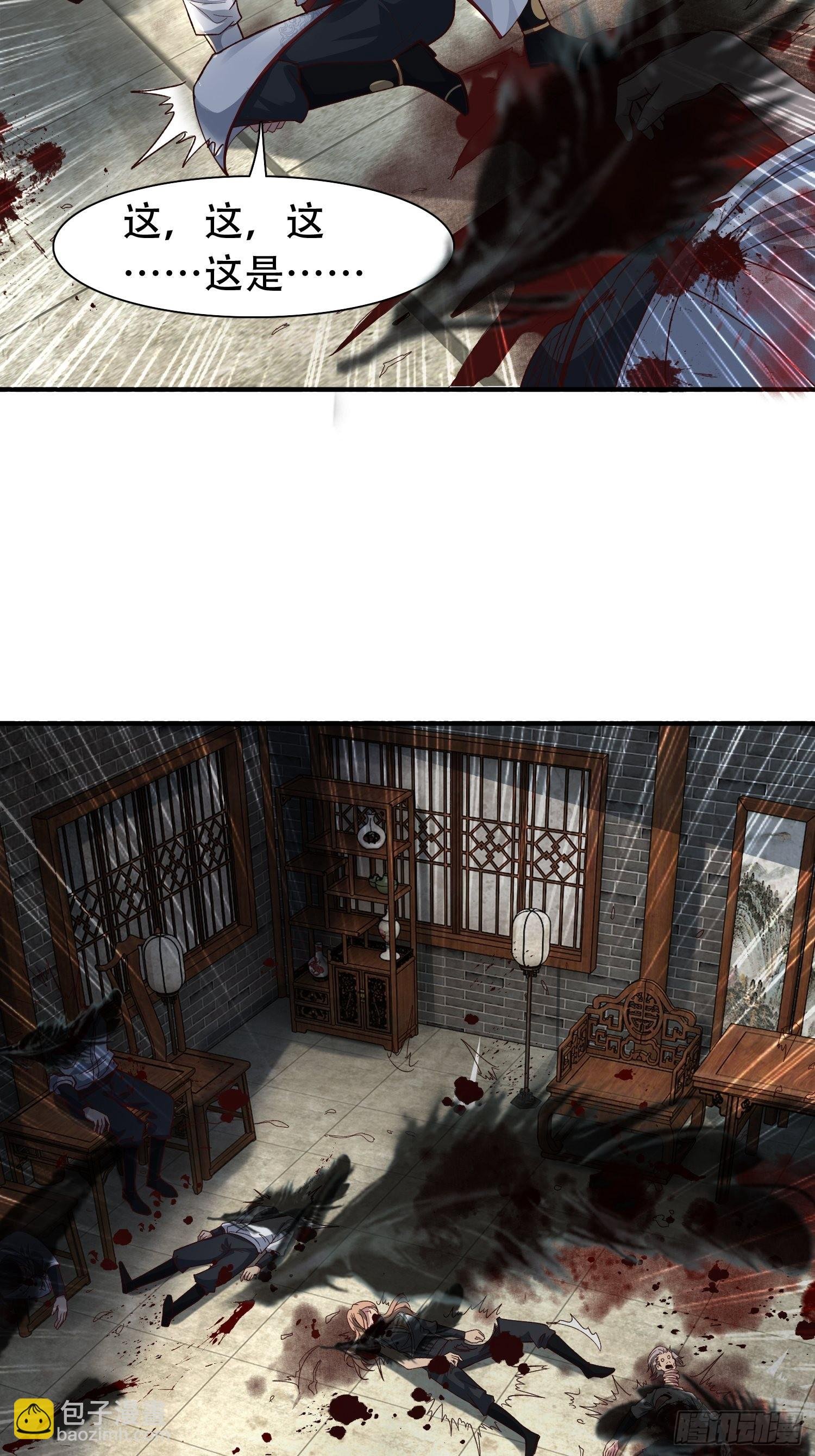 51-灭...灭门！？