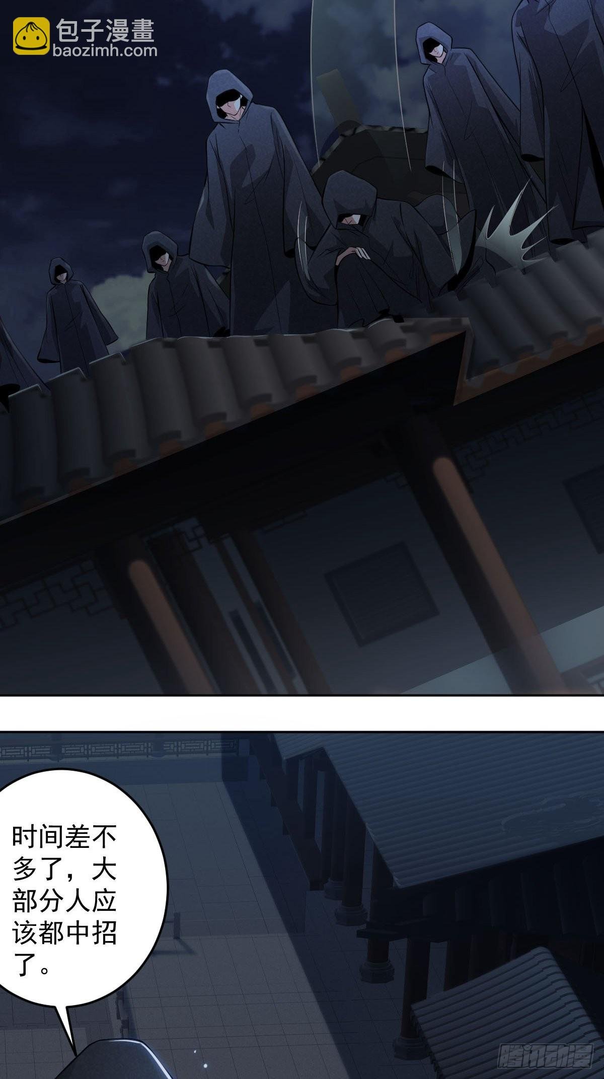 54-黑色斗篷？！