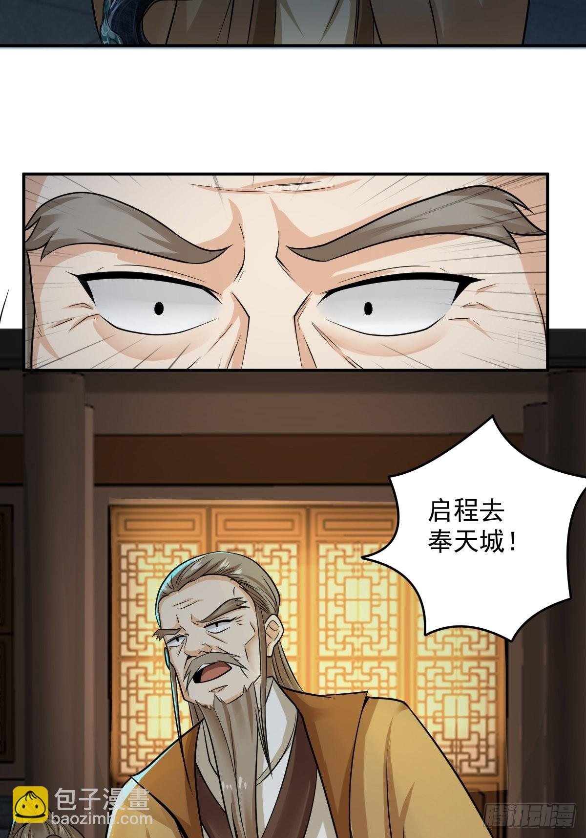 54-黑色斗篷？！