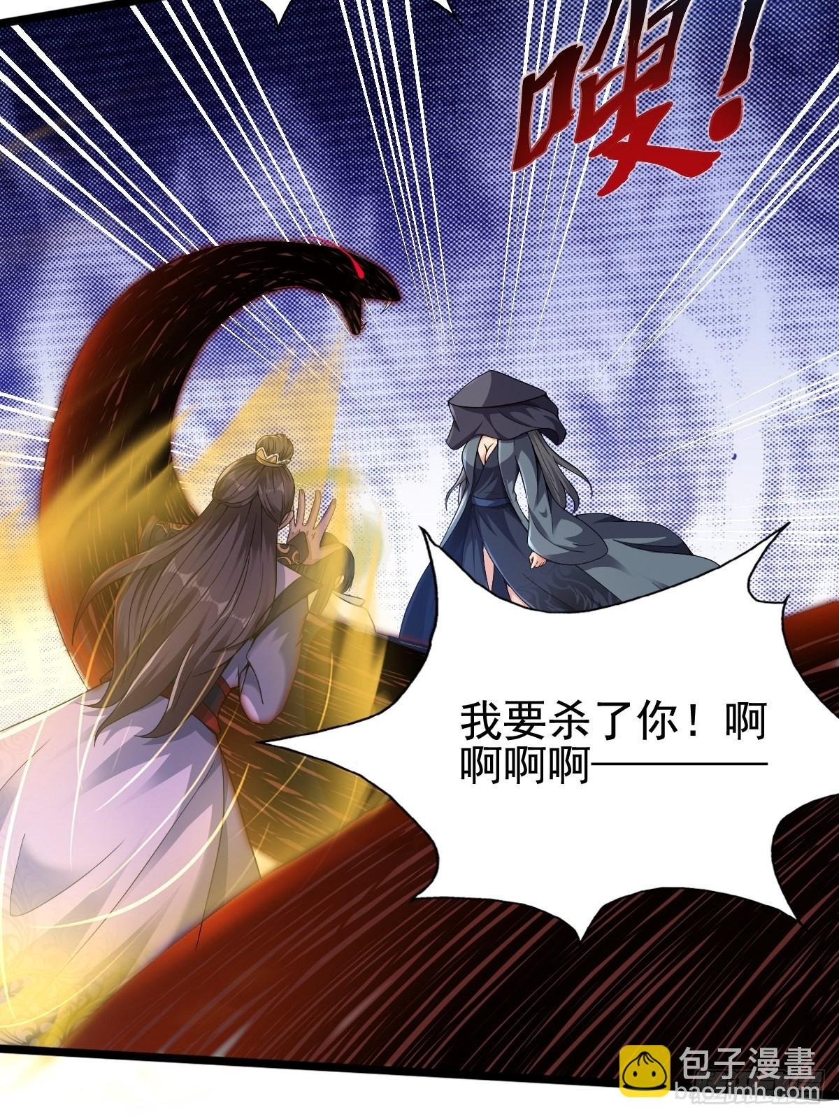 57-恐怖的神秘人？！