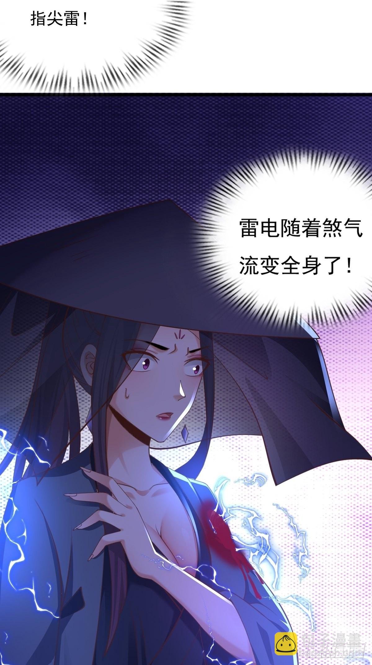 59-被她逃走了