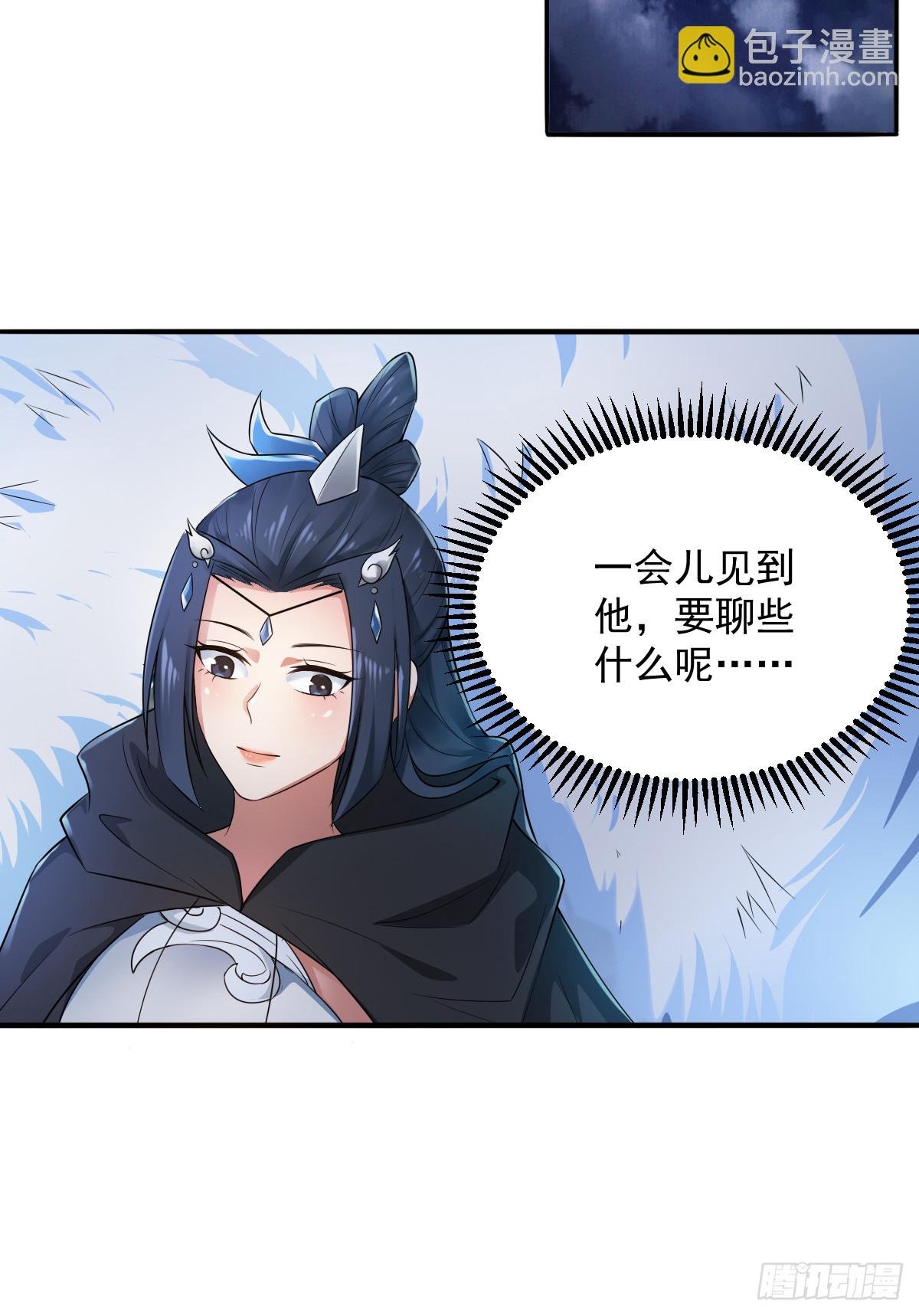 62-又来调戏我！