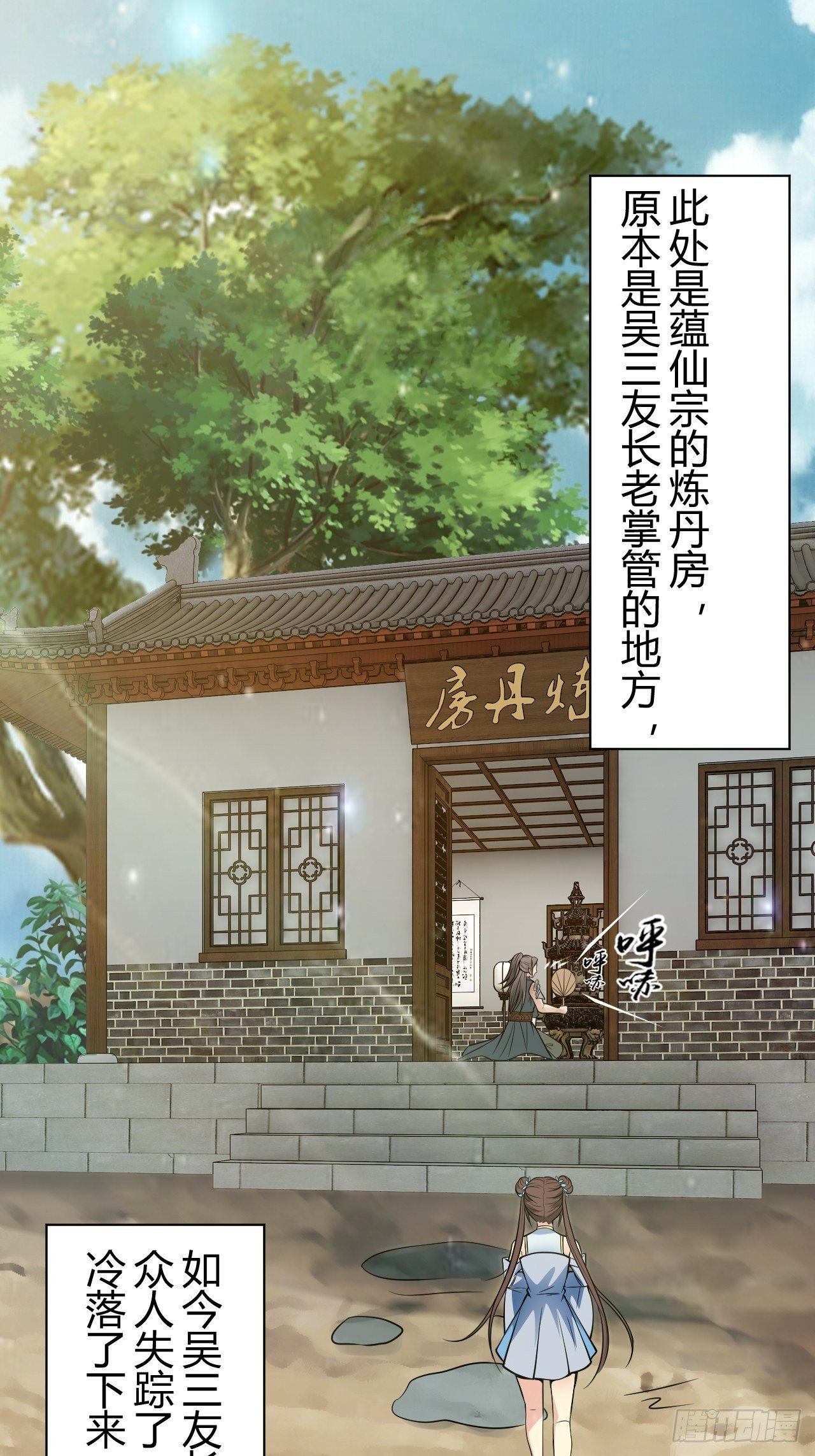 4-看看！单身19年的无情铁手