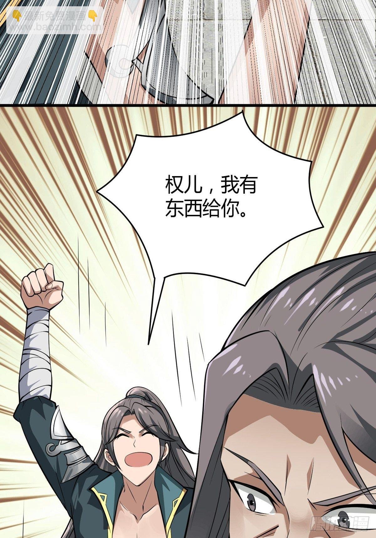 4-看看！单身19年的无情铁手