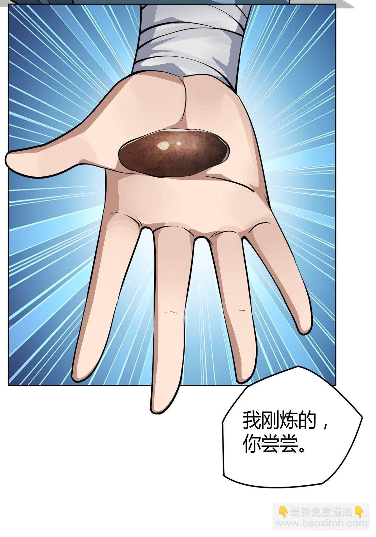 4-看看！单身19年的无情铁手