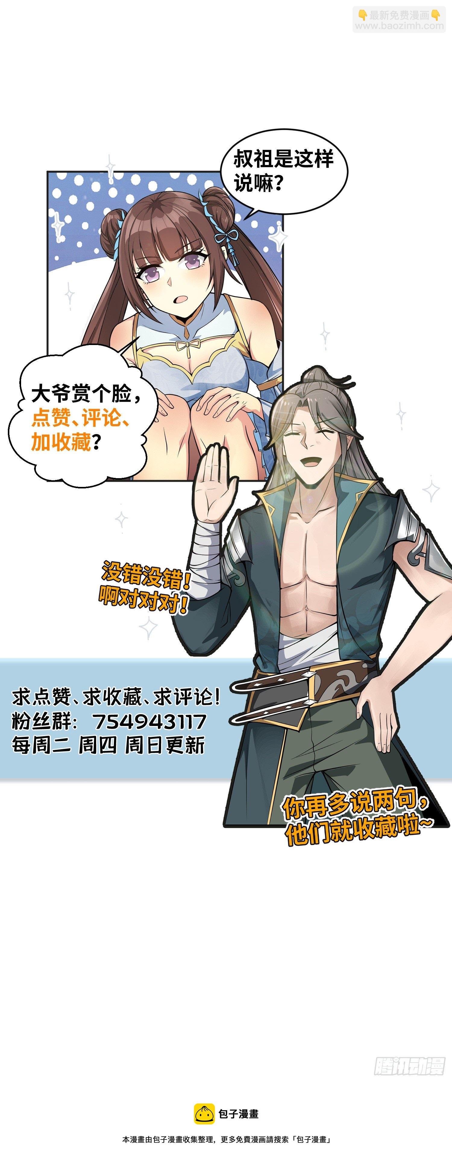 4-看看！单身19年的无情铁手