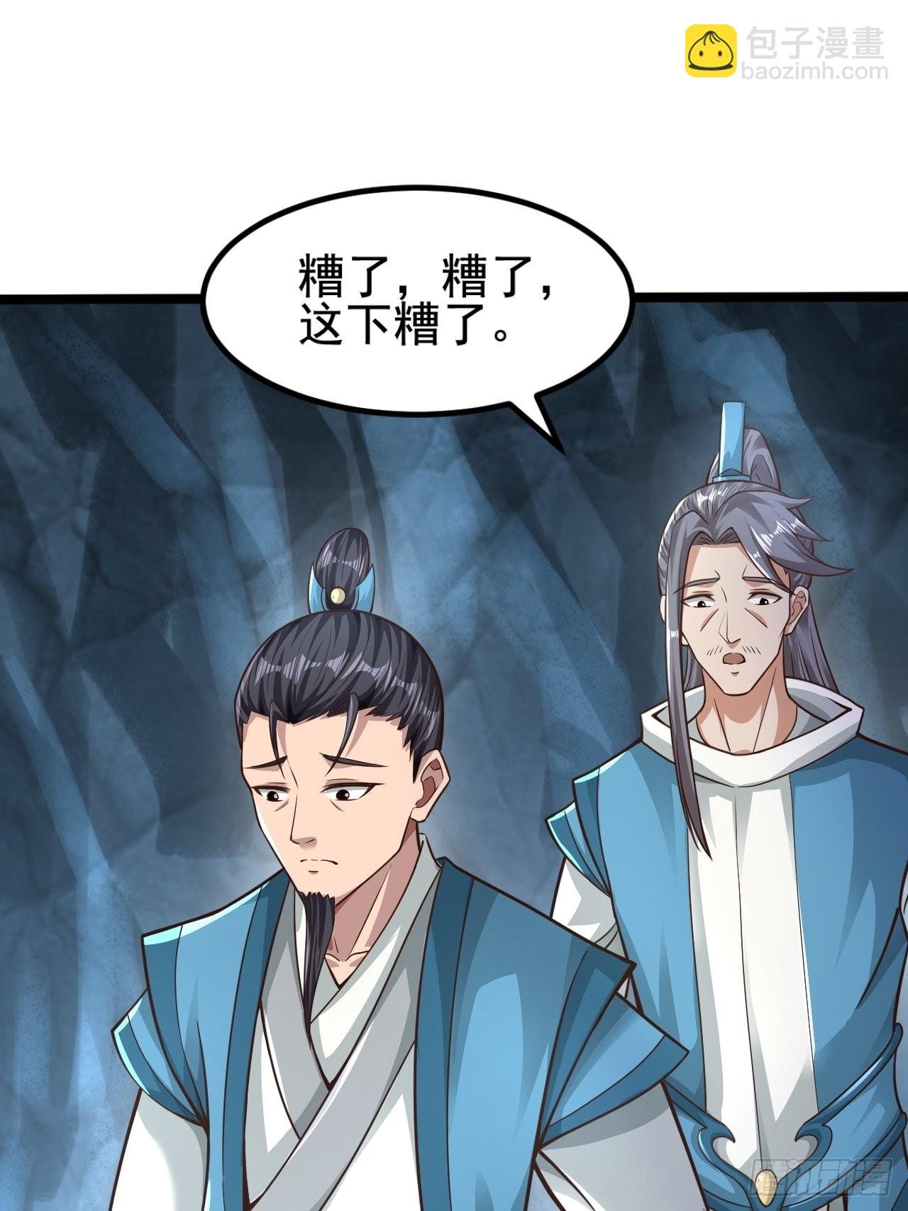 67-来者何人？！