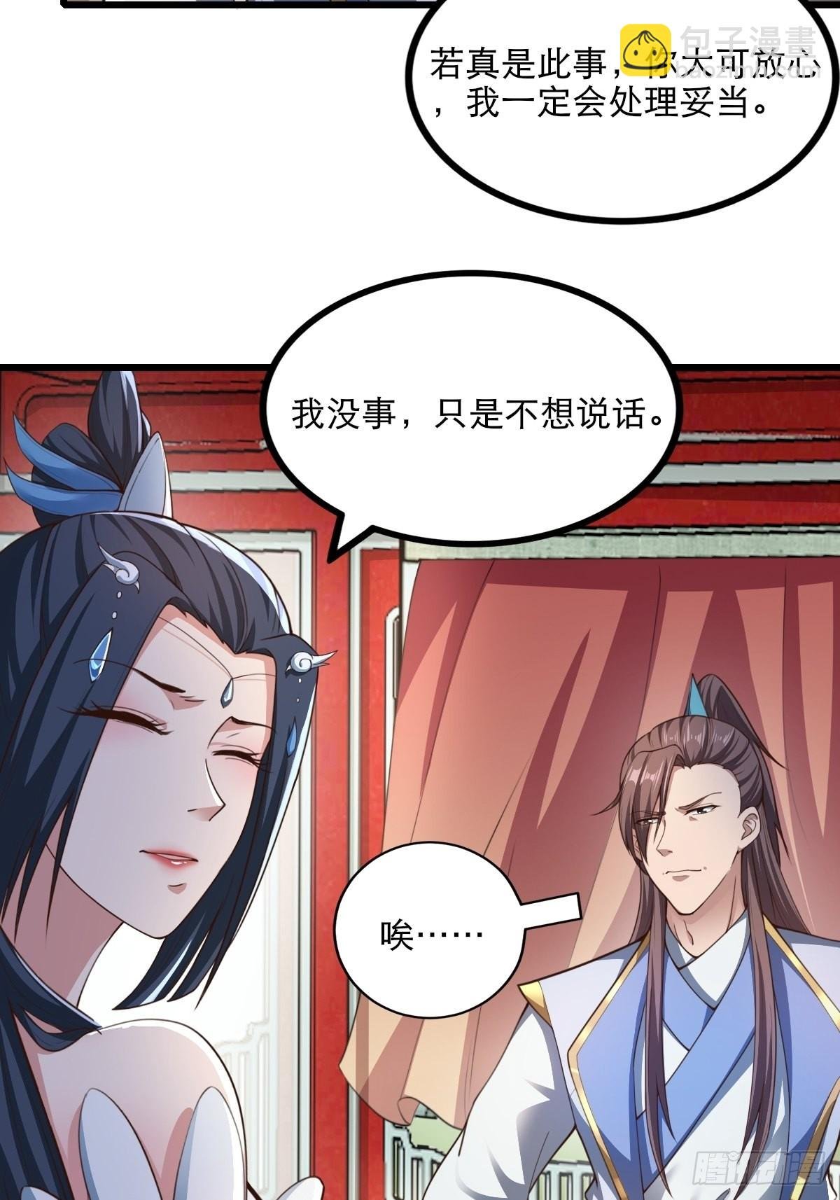 67-来者何人？！