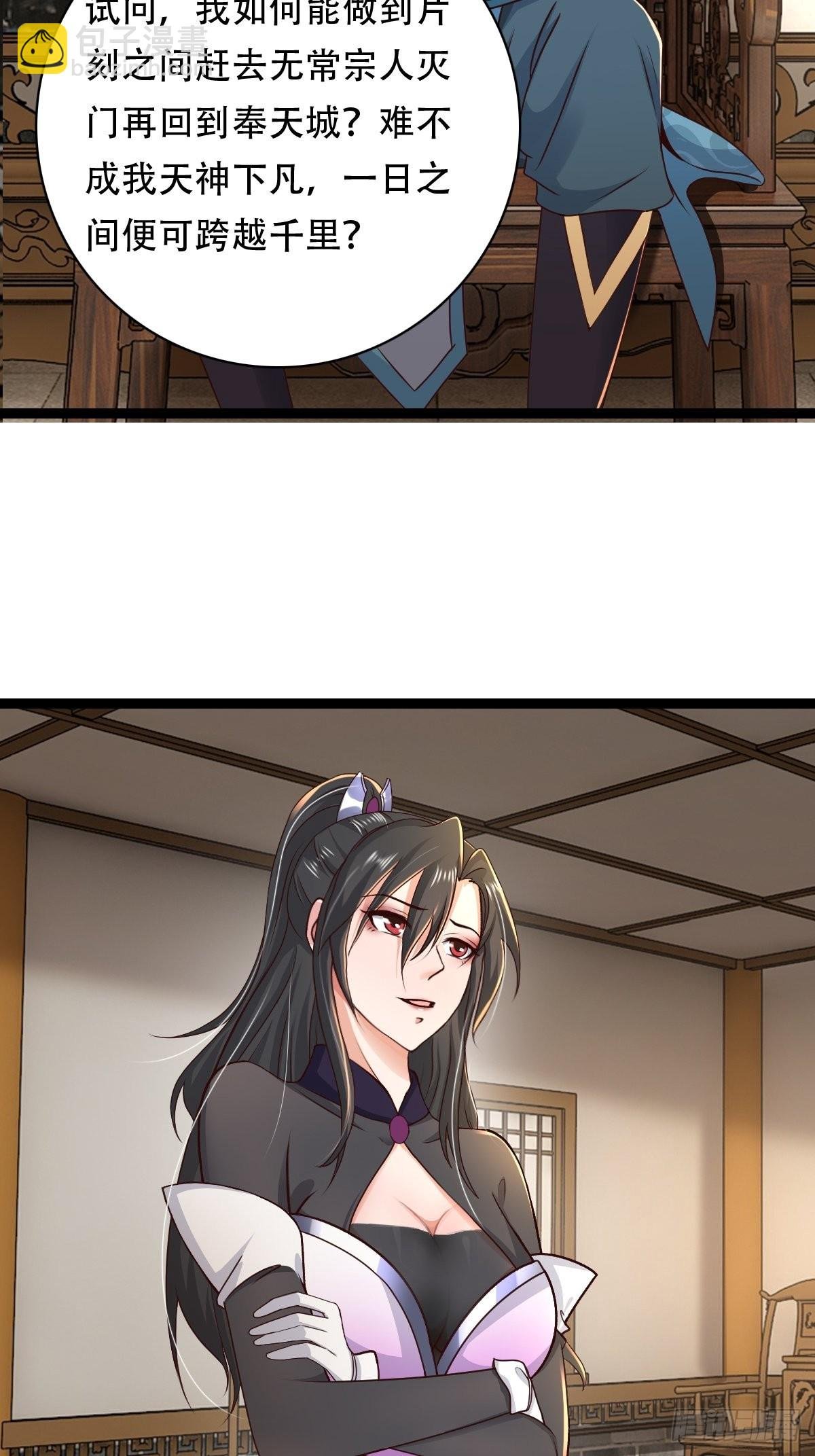 68-调查组