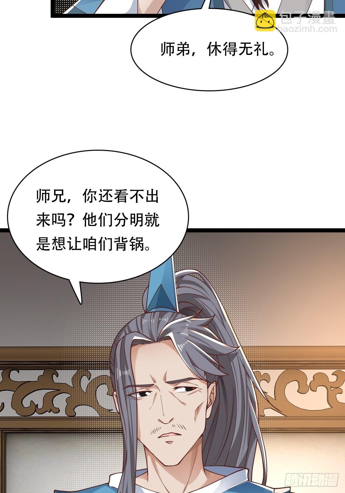 68-调查组
