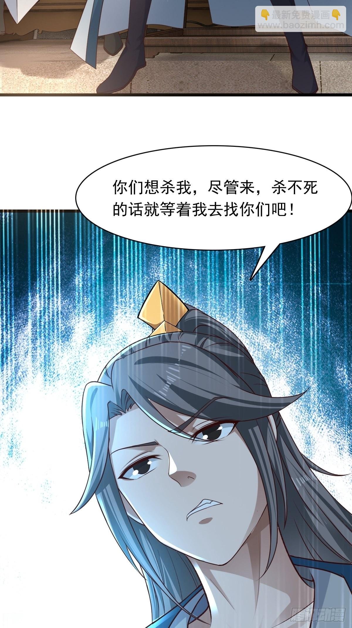 69-她急了 她急了
