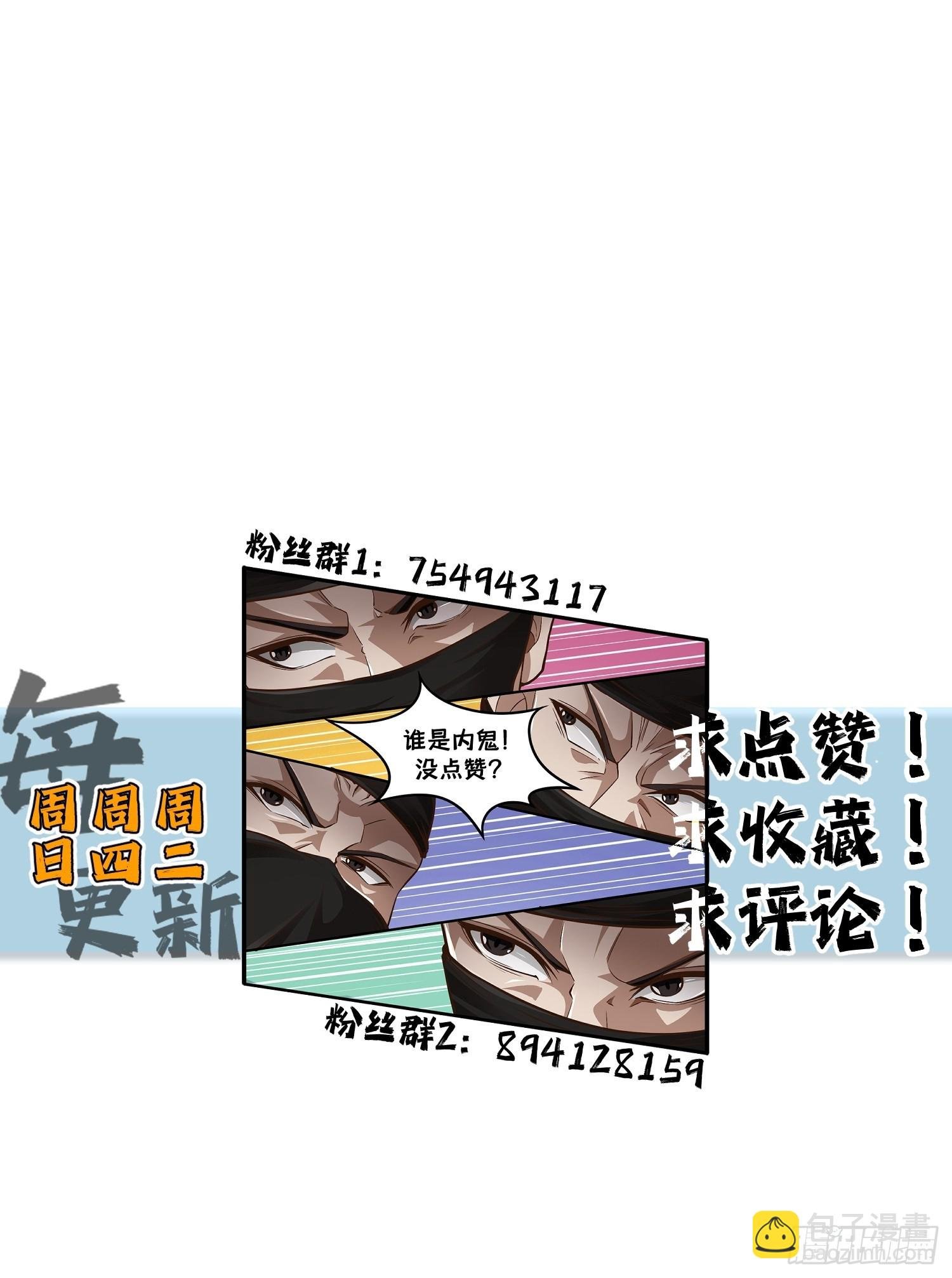 69-她急了 她急了