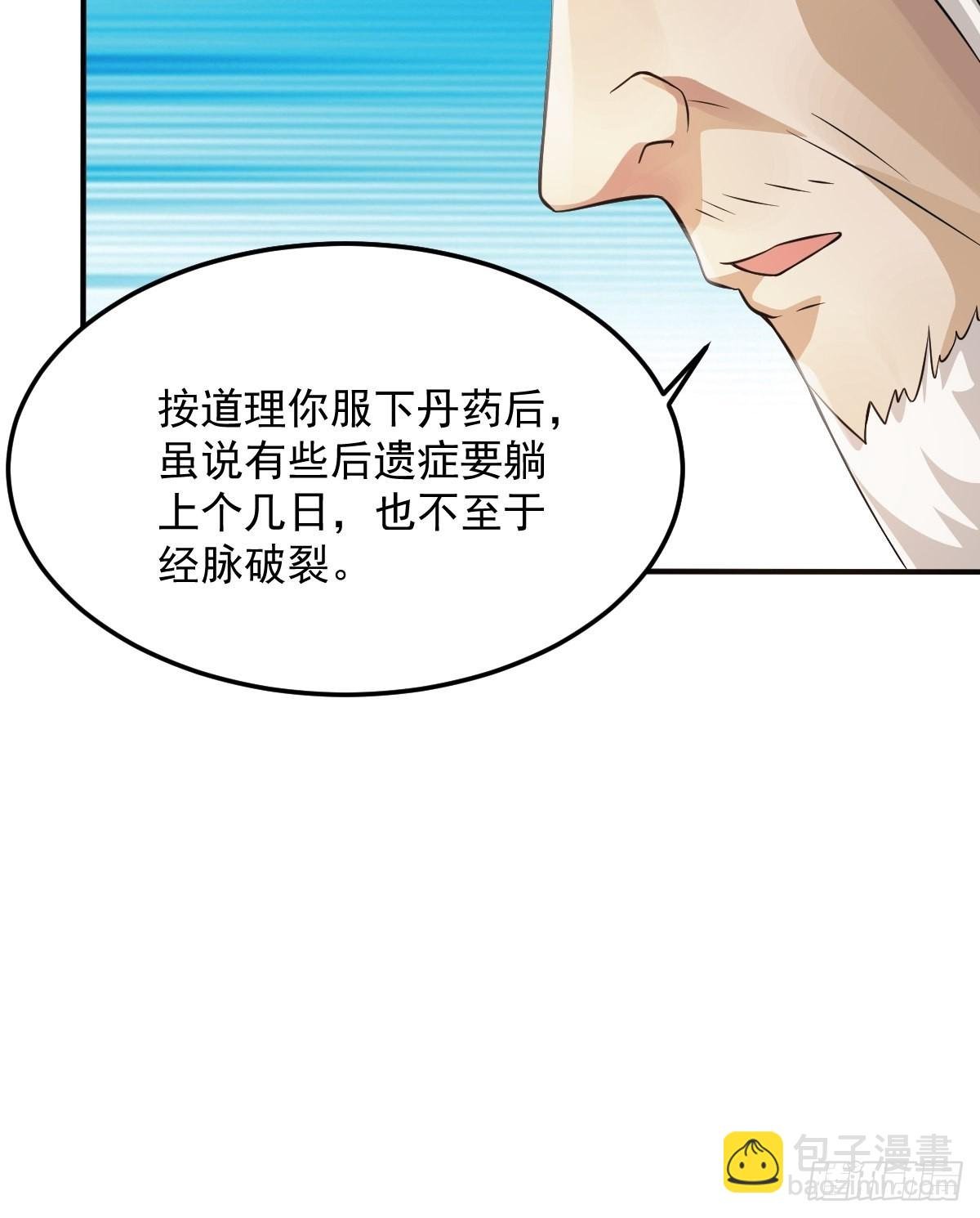 70-糟老头子坏滴很！