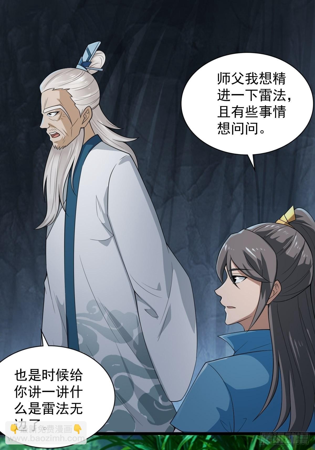70-糟老头子坏滴很！