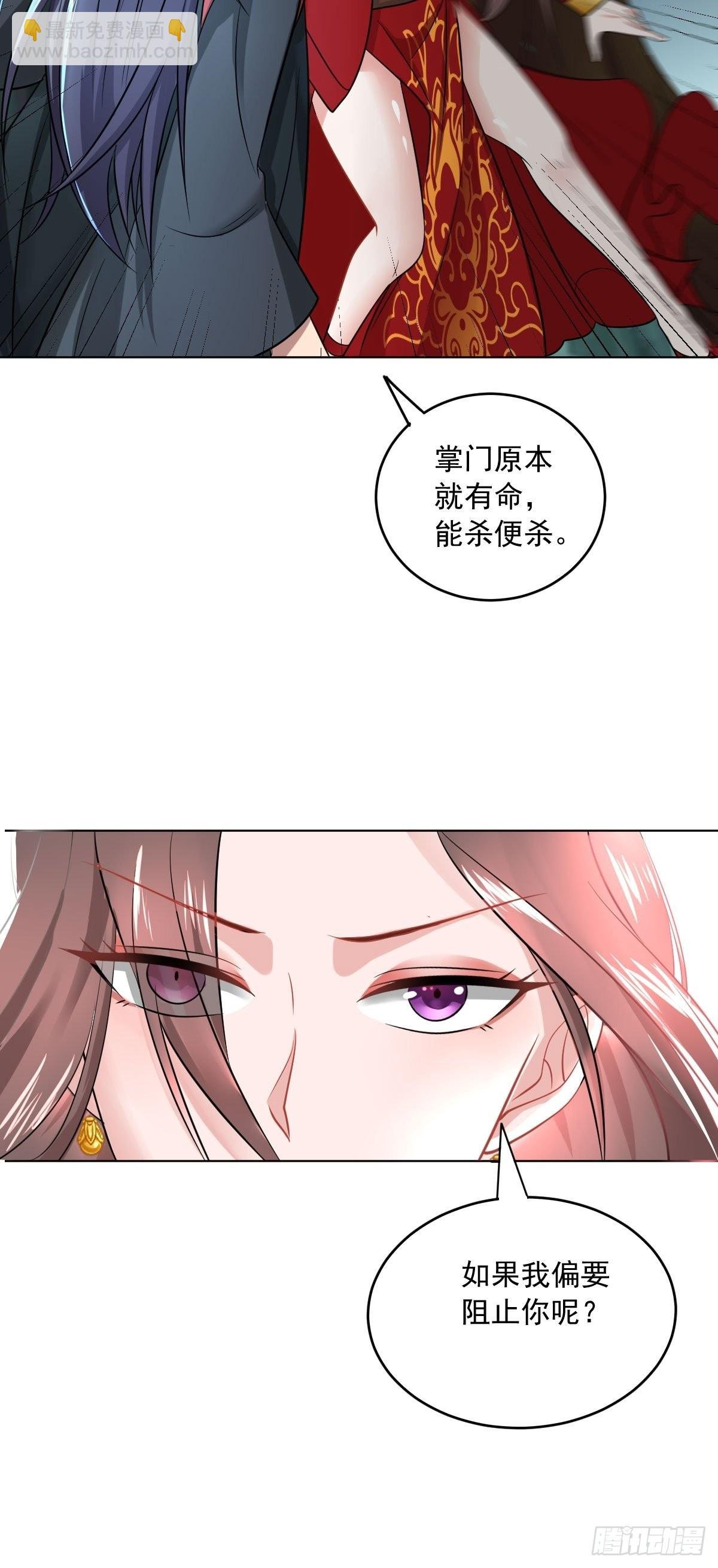 71-敢动我的人？！