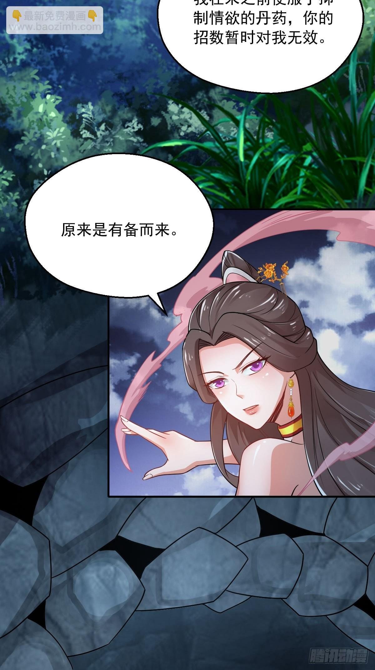 71-敢动我的人？！