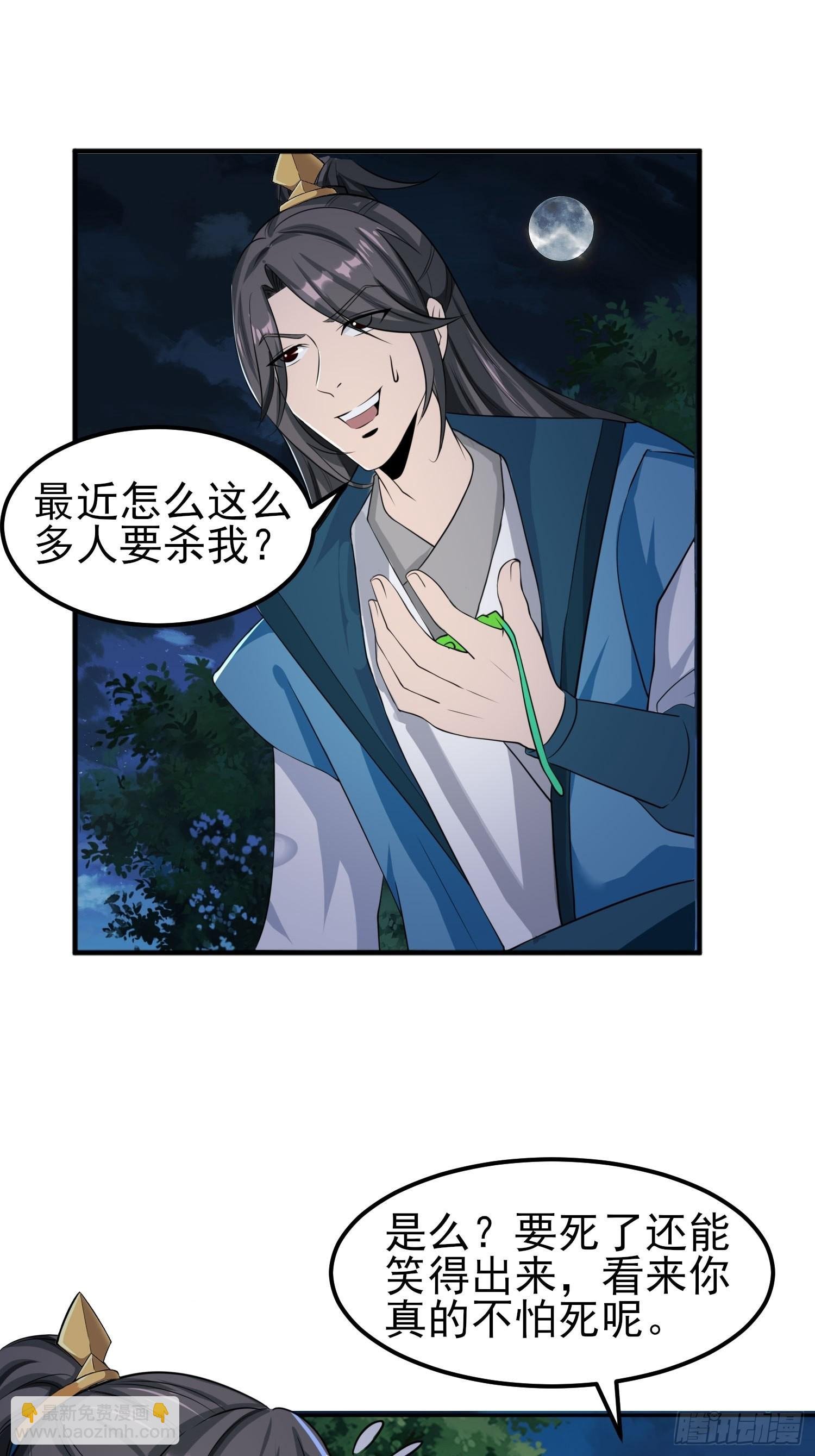 73-月色真美~