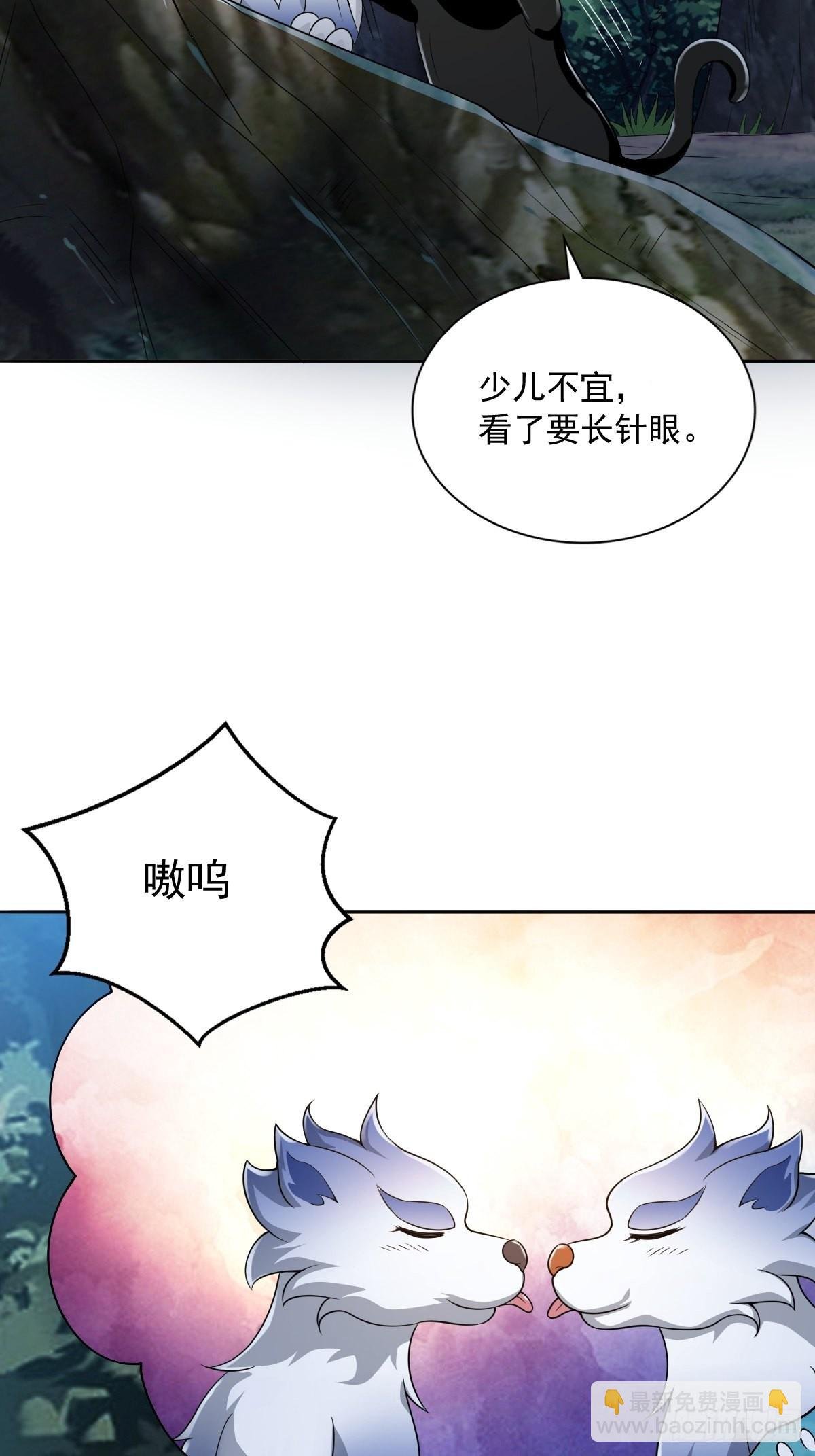 75-打扰了！