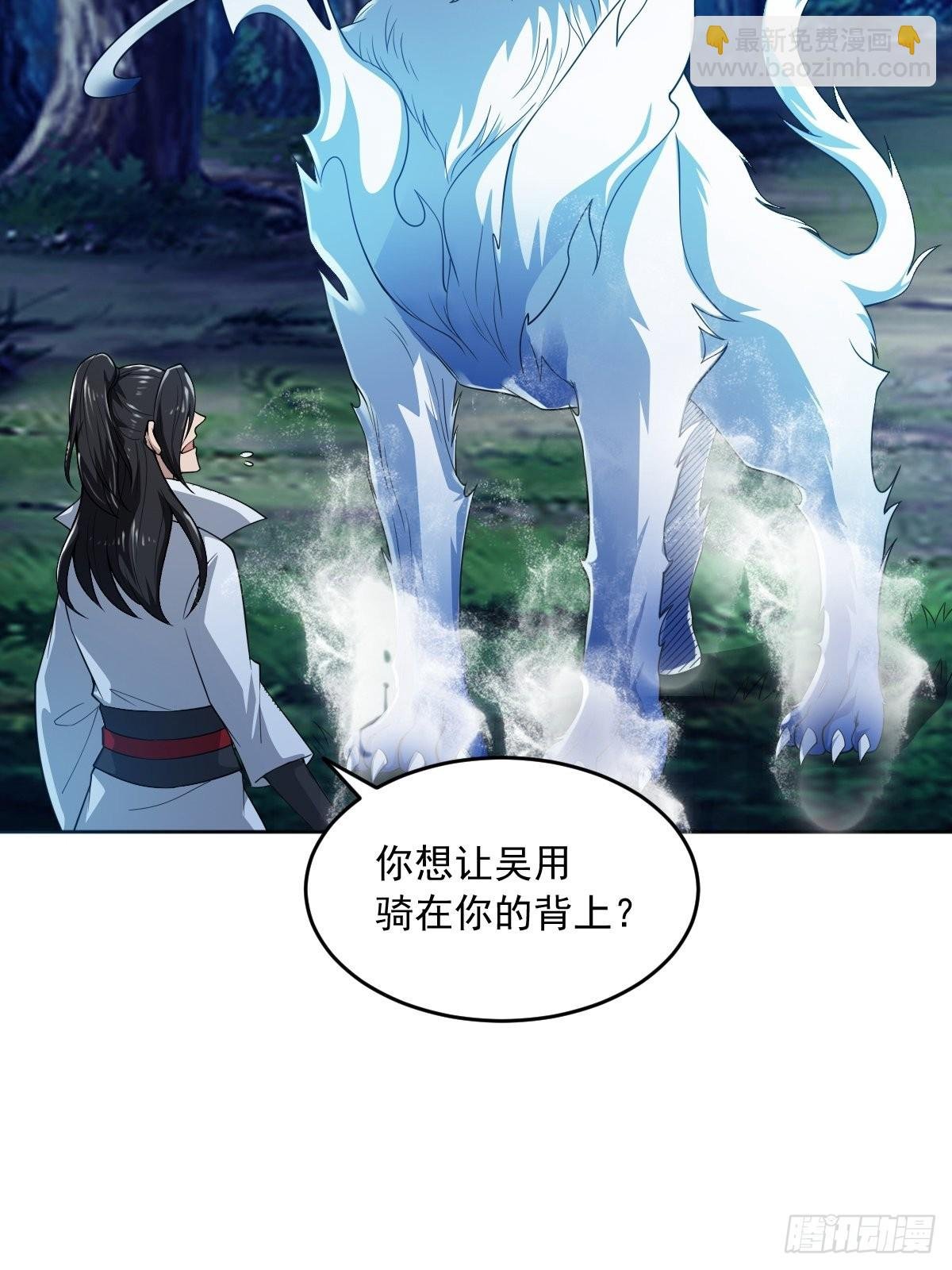 75-打扰了！