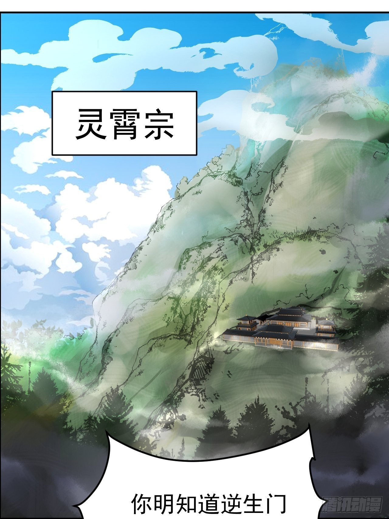 76-八卦的小老头~