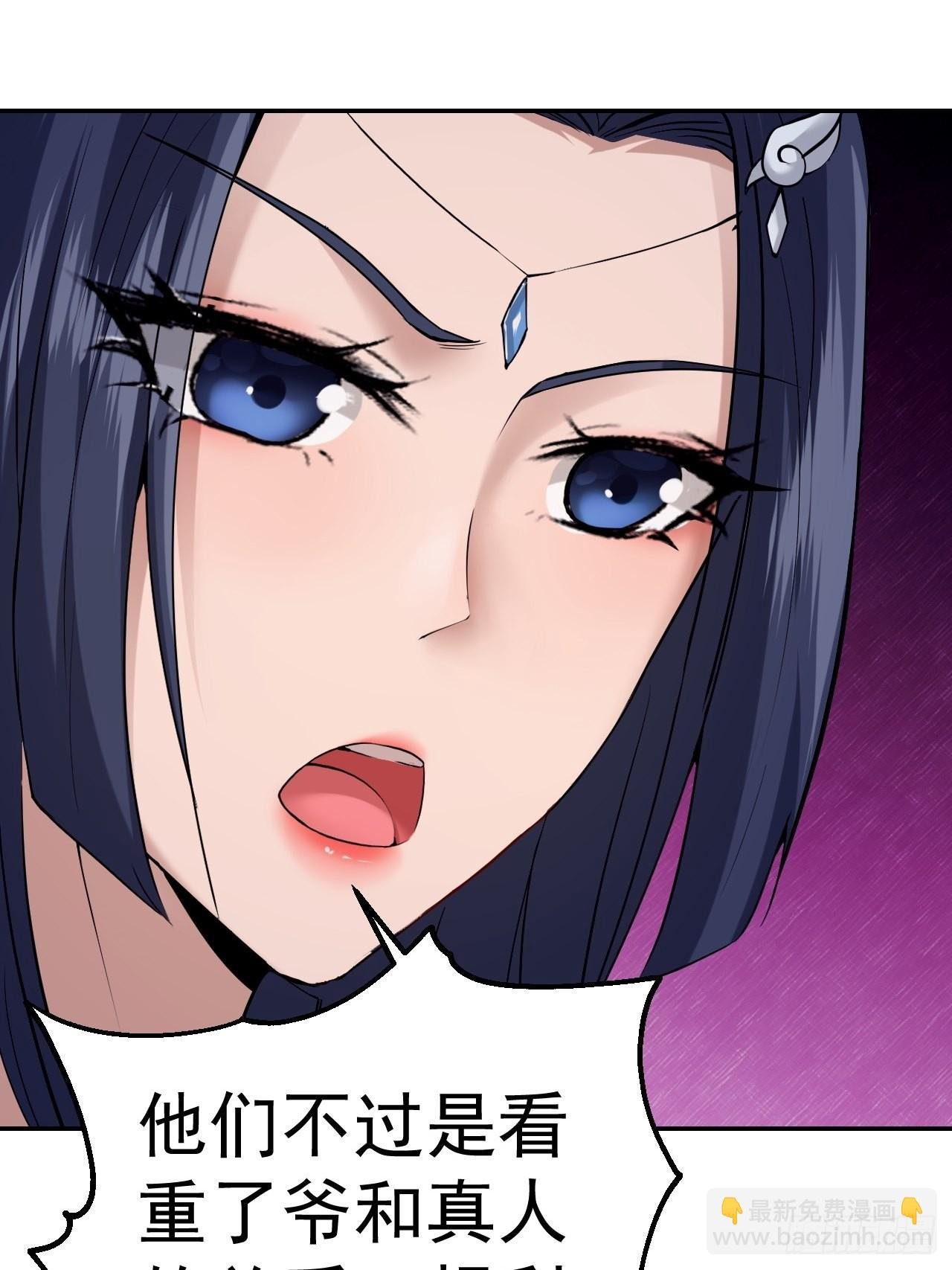 76-八卦的小老头~