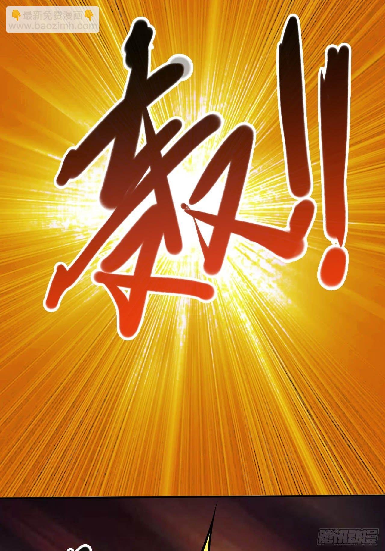 5-一颗丹药引发的······