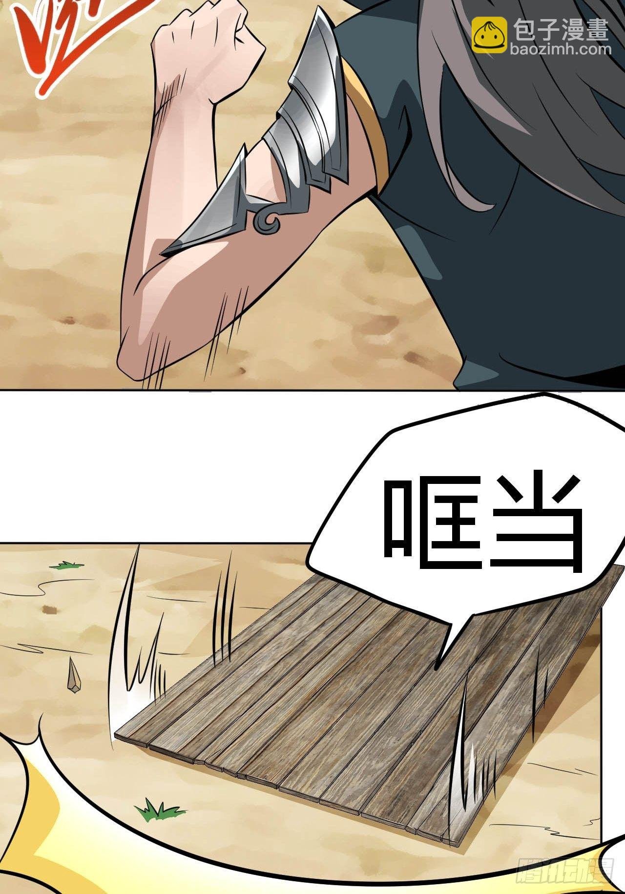5-一颗丹药引发的······
